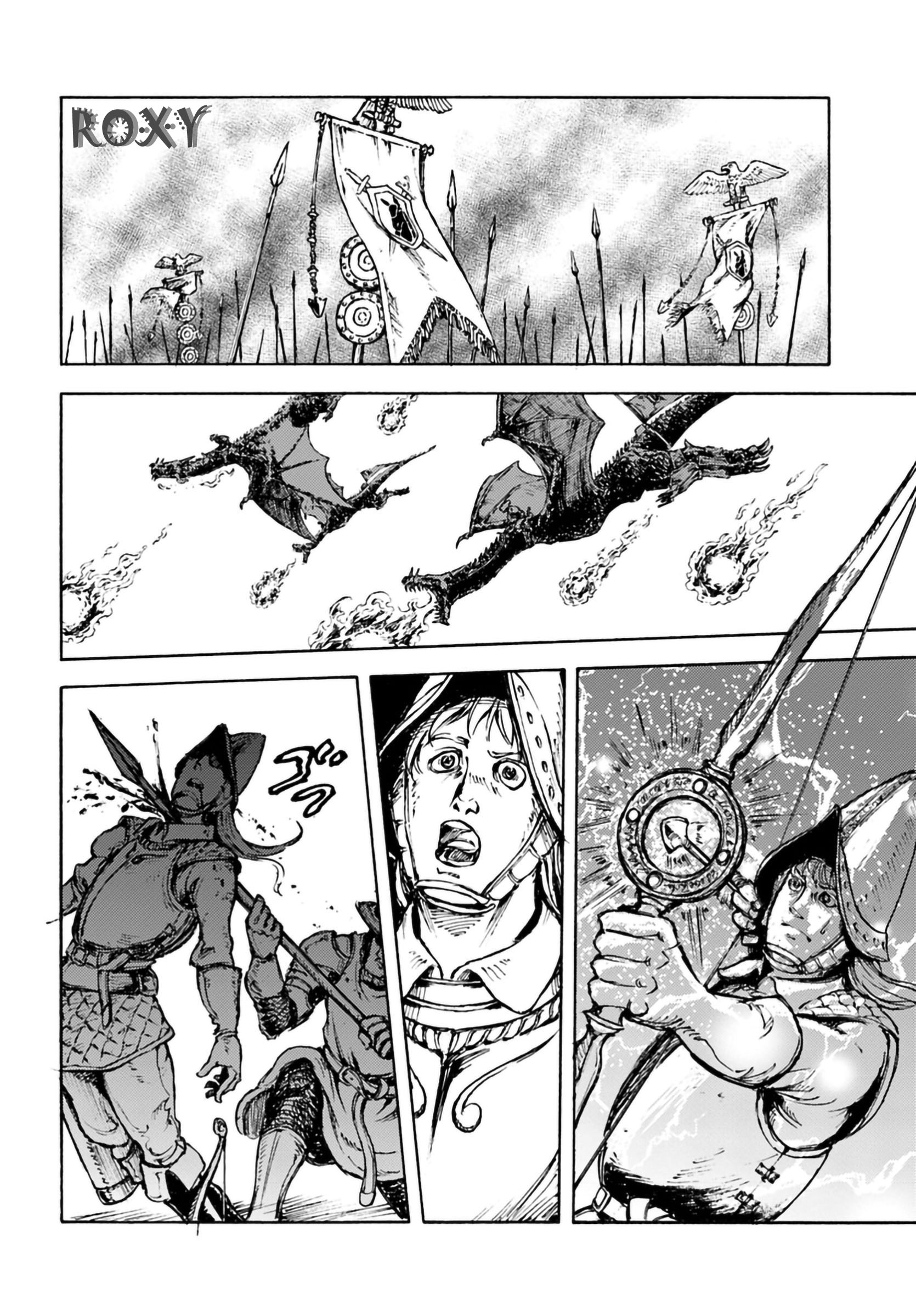 Nihonkoku Shoukan Chapter 4 - halaman 16