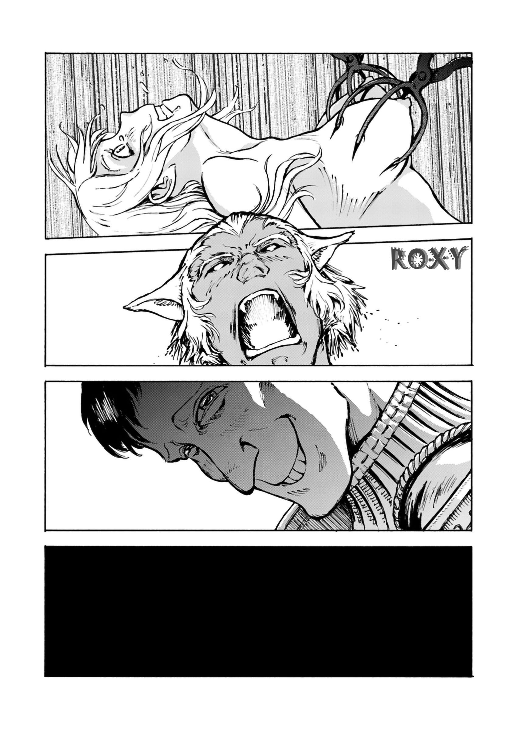 Nihonkoku Shoukan Chapter 4 - halaman 23