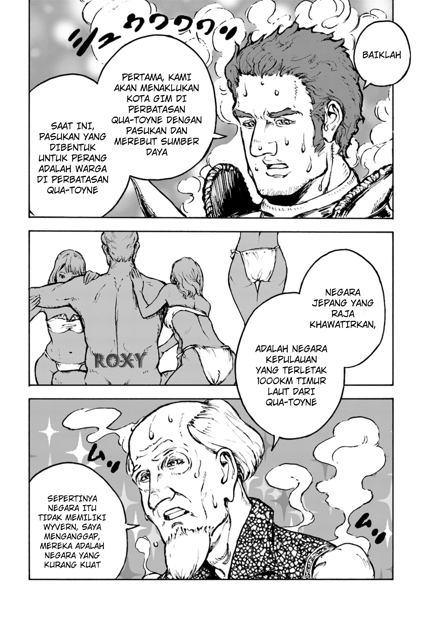 Nihonkoku Shoukan Chapter 4 - halaman 6