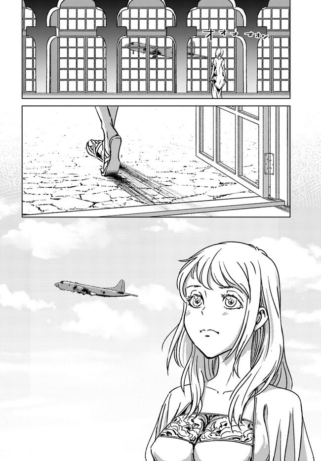 Nihonkoku Shoukan Chapter 40 - halaman 24