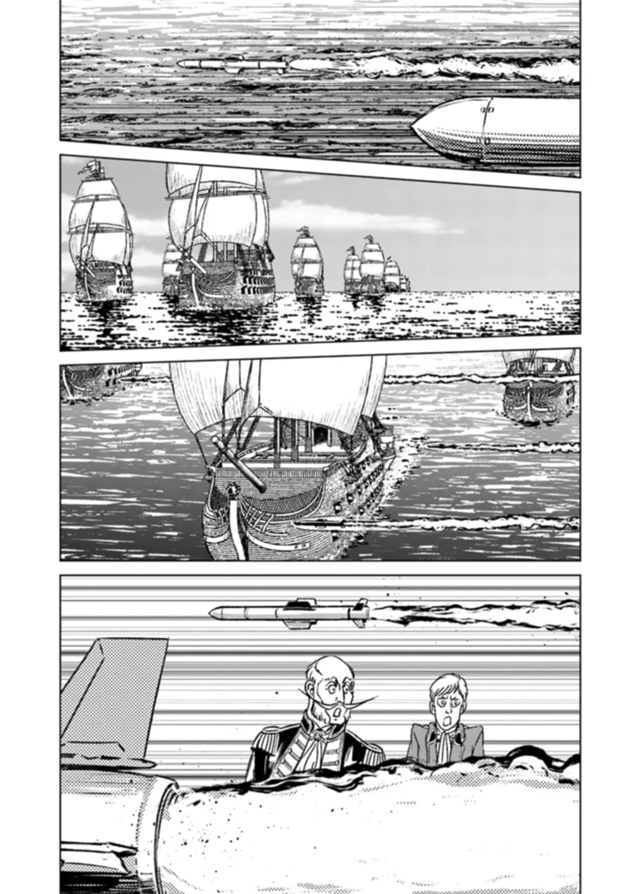 Nihonkoku Shoukan Chapter 41 - halaman 13