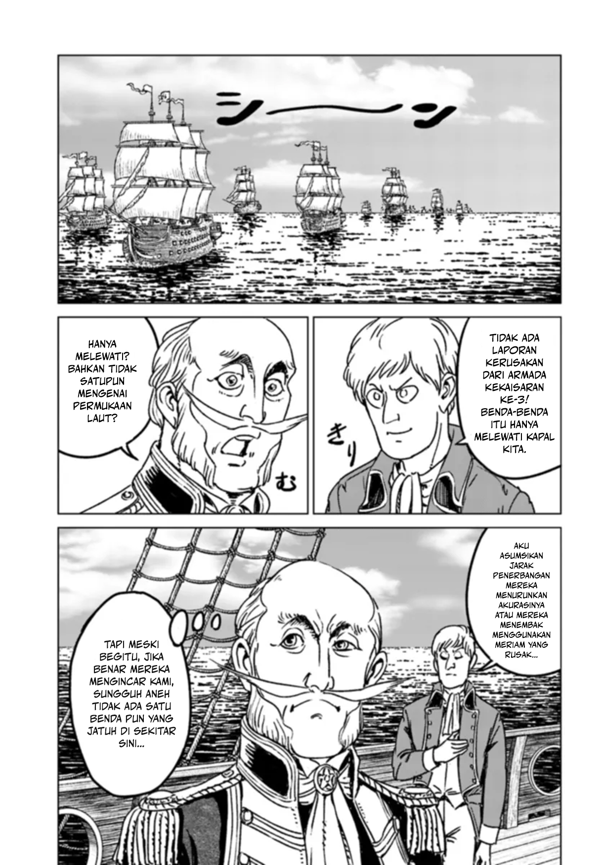 Nihonkoku Shoukan Chapter 41 - halaman 15