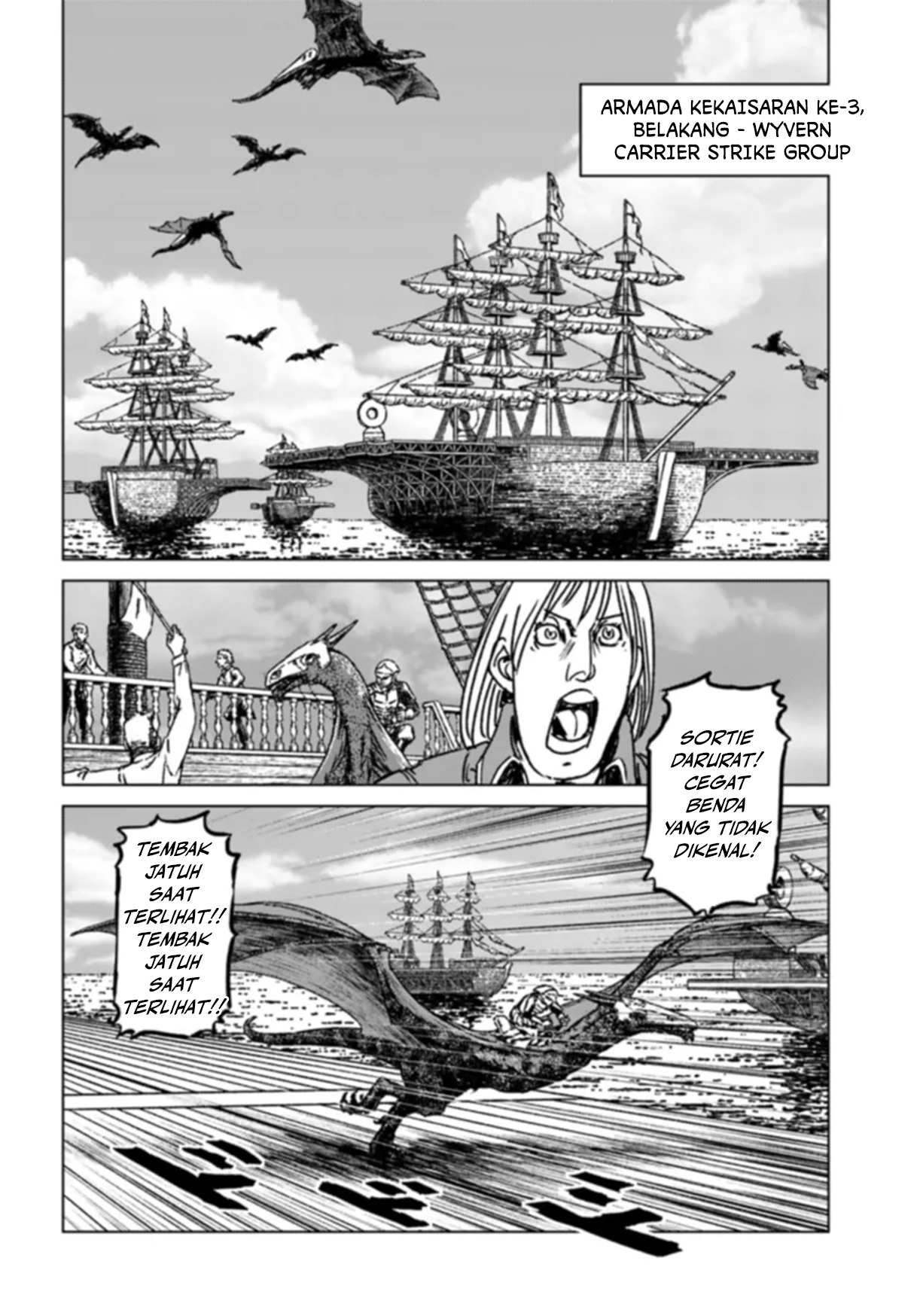 Nihonkoku Shoukan Chapter 41 - halaman 16