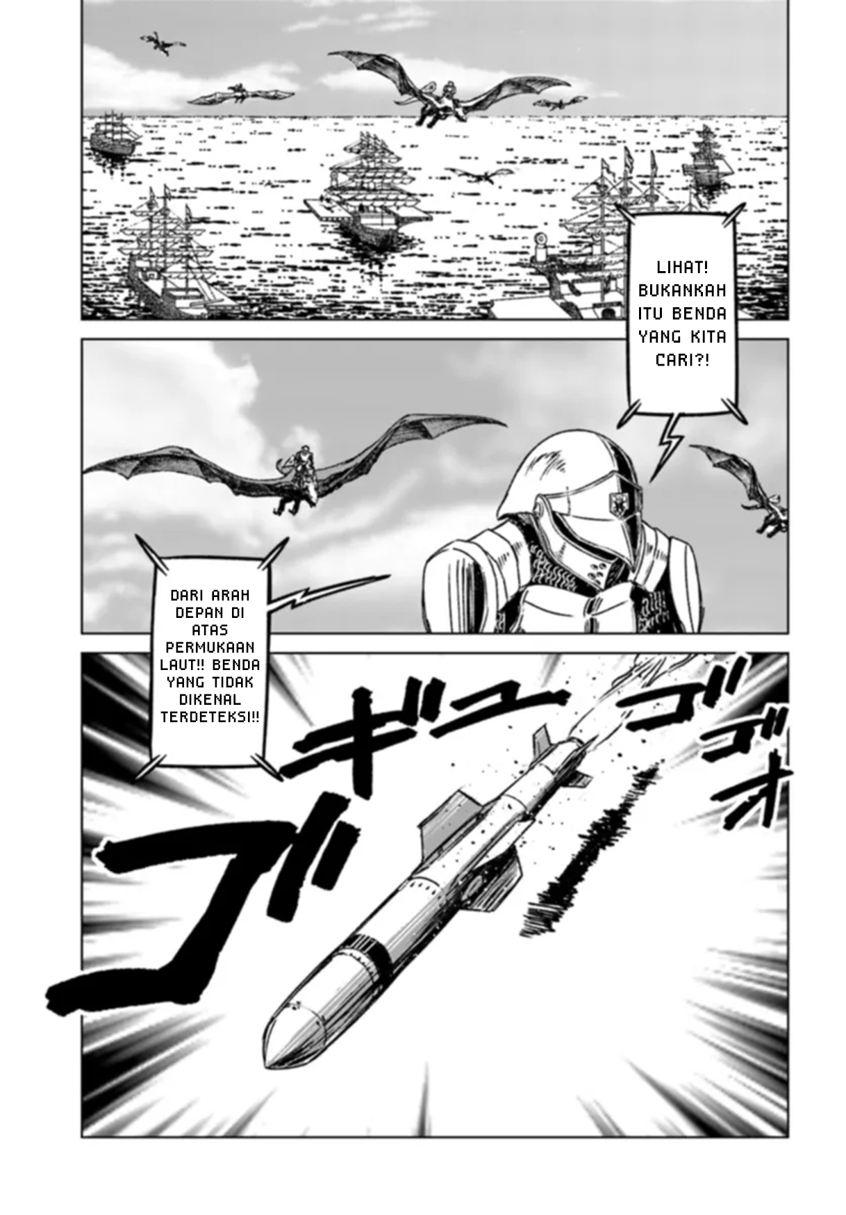 Nihonkoku Shoukan Chapter 41 - halaman 17