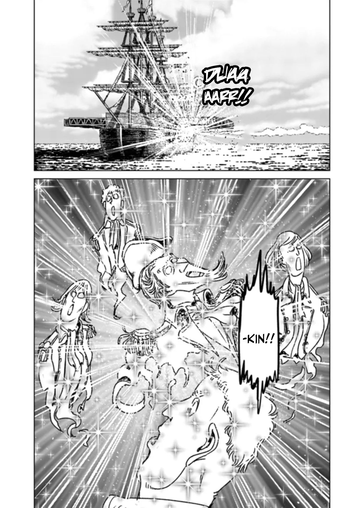 Nihonkoku Shoukan Chapter 41 - halaman 21