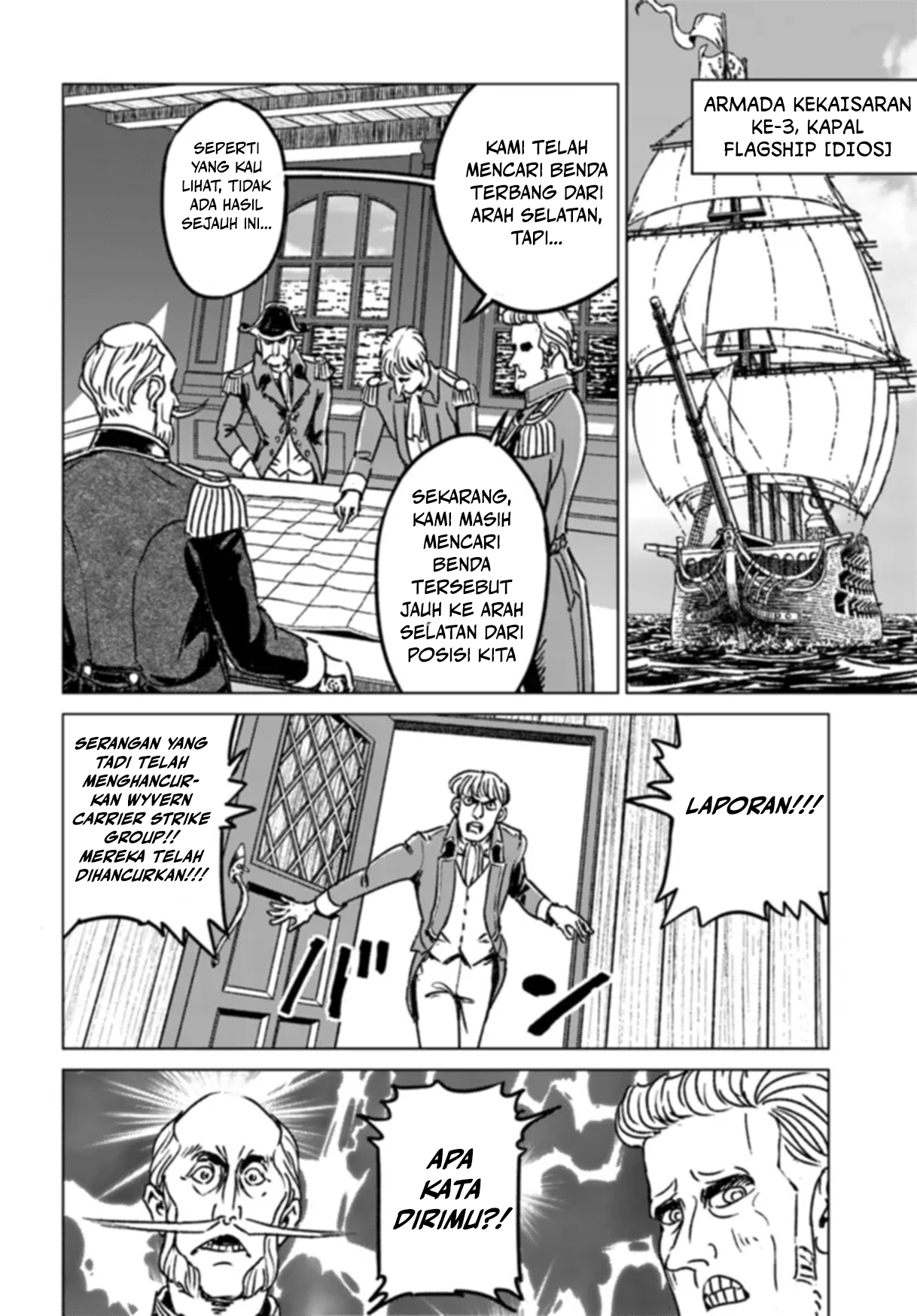 Nihonkoku Shoukan Chapter 41 - halaman 23