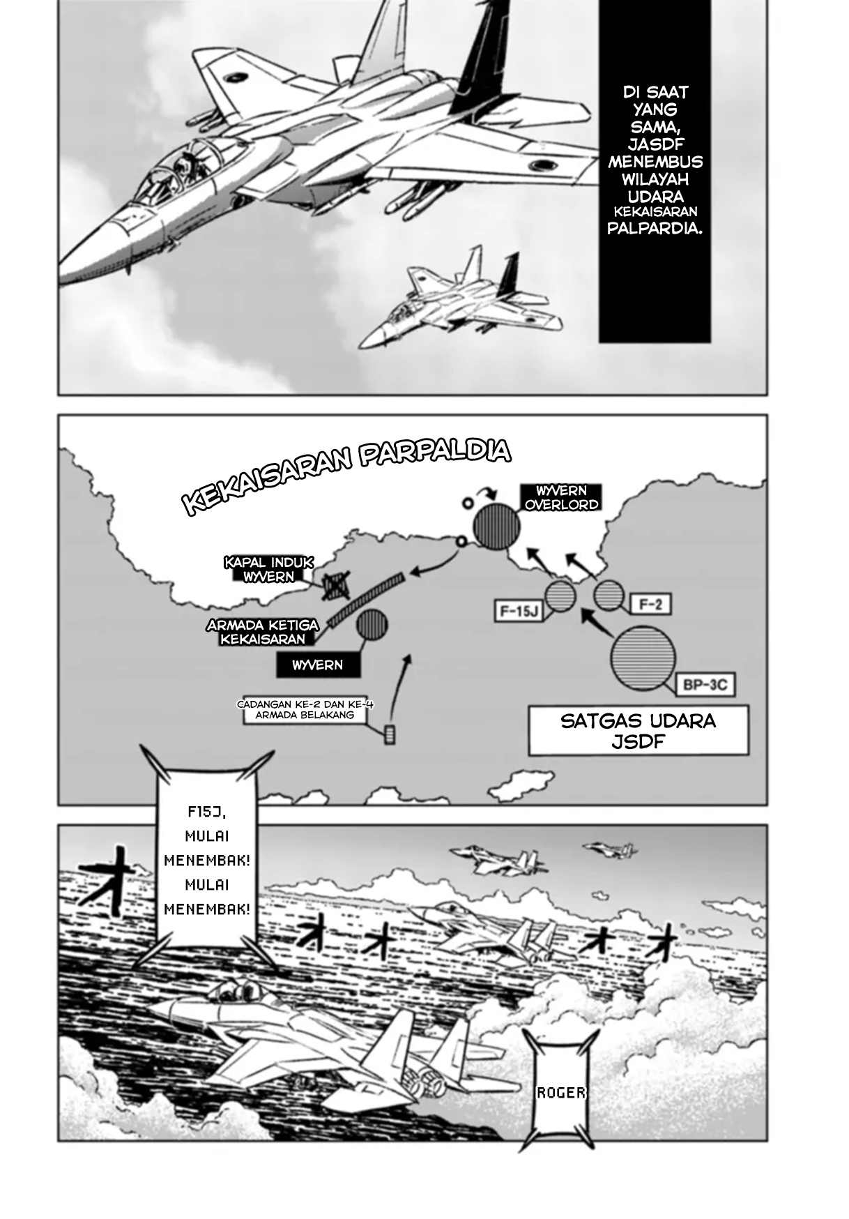 Nihonkoku Shoukan Chapter 41 - halaman 25