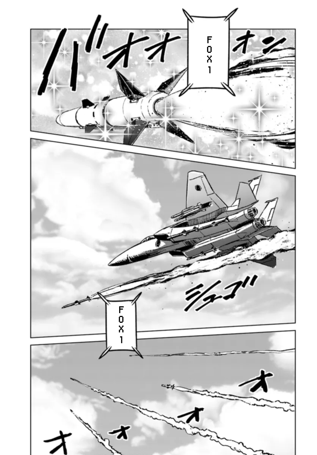 Nihonkoku Shoukan Chapter 41 - halaman 26