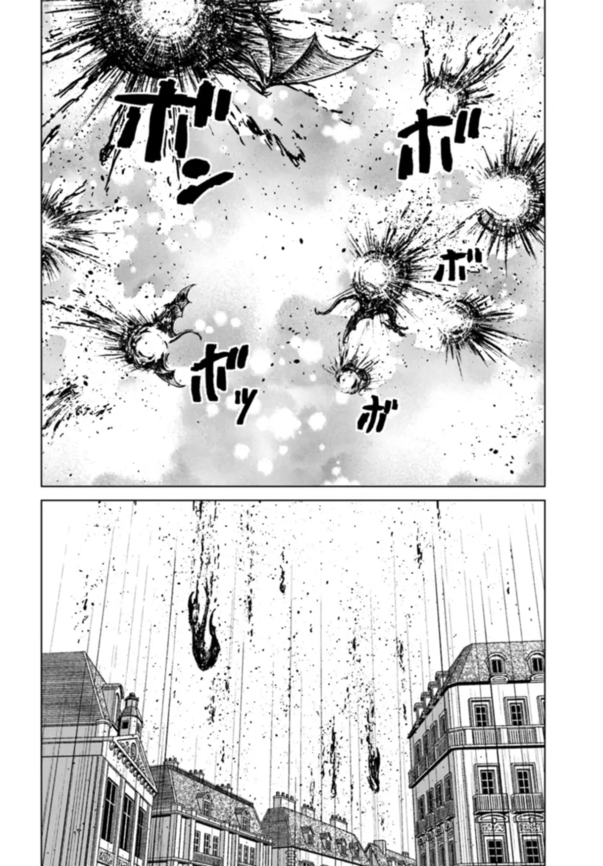 Nihonkoku Shoukan Chapter 41 - halaman 29