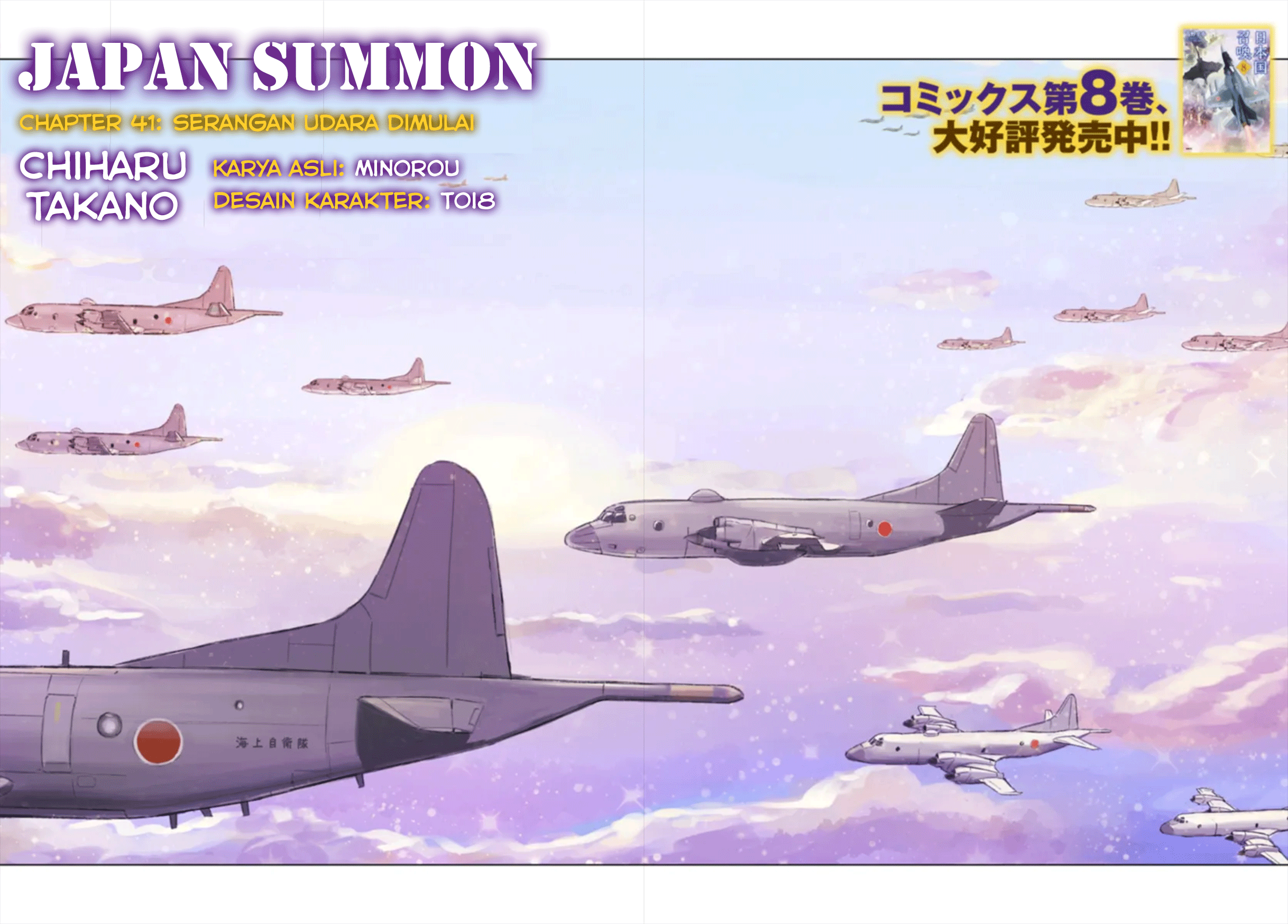 Nihonkoku Shoukan Chapter 41 - halaman 3
