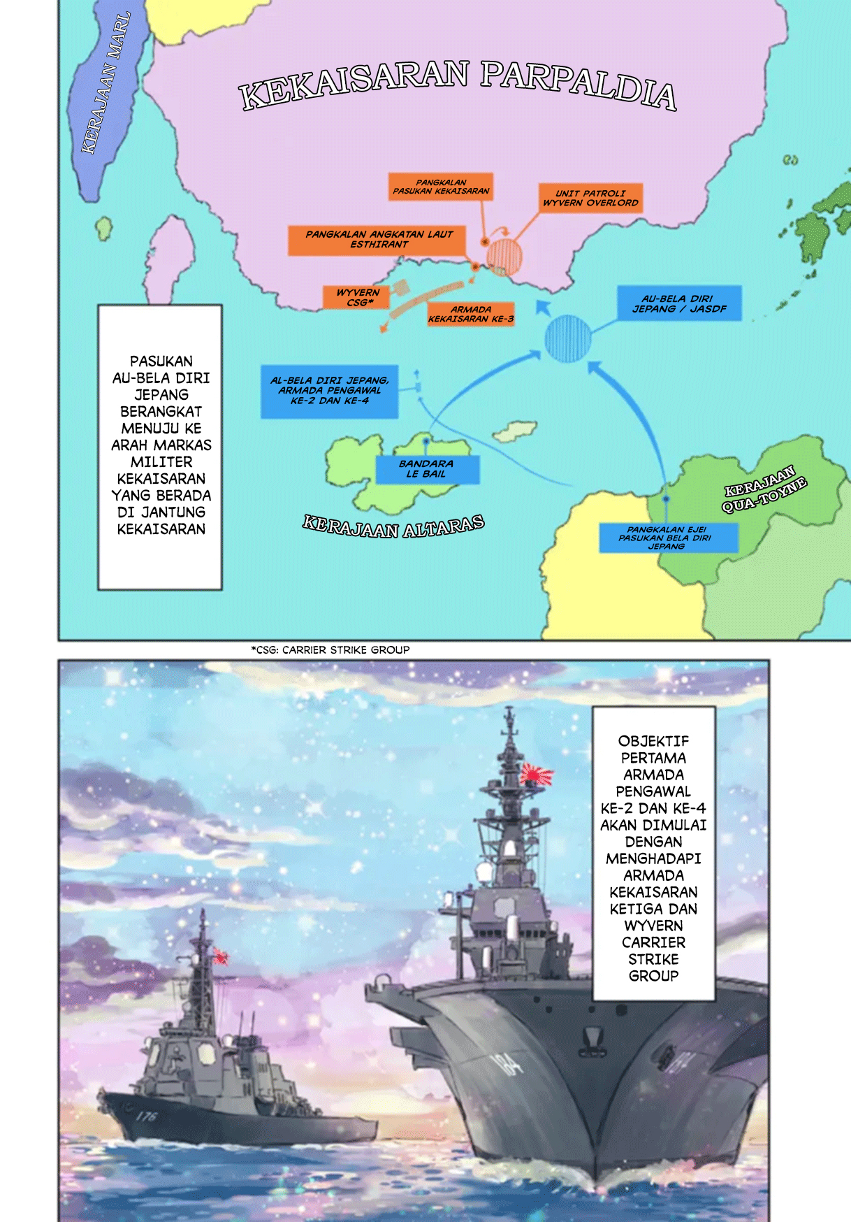 Nihonkoku Shoukan Chapter 41 - halaman 4