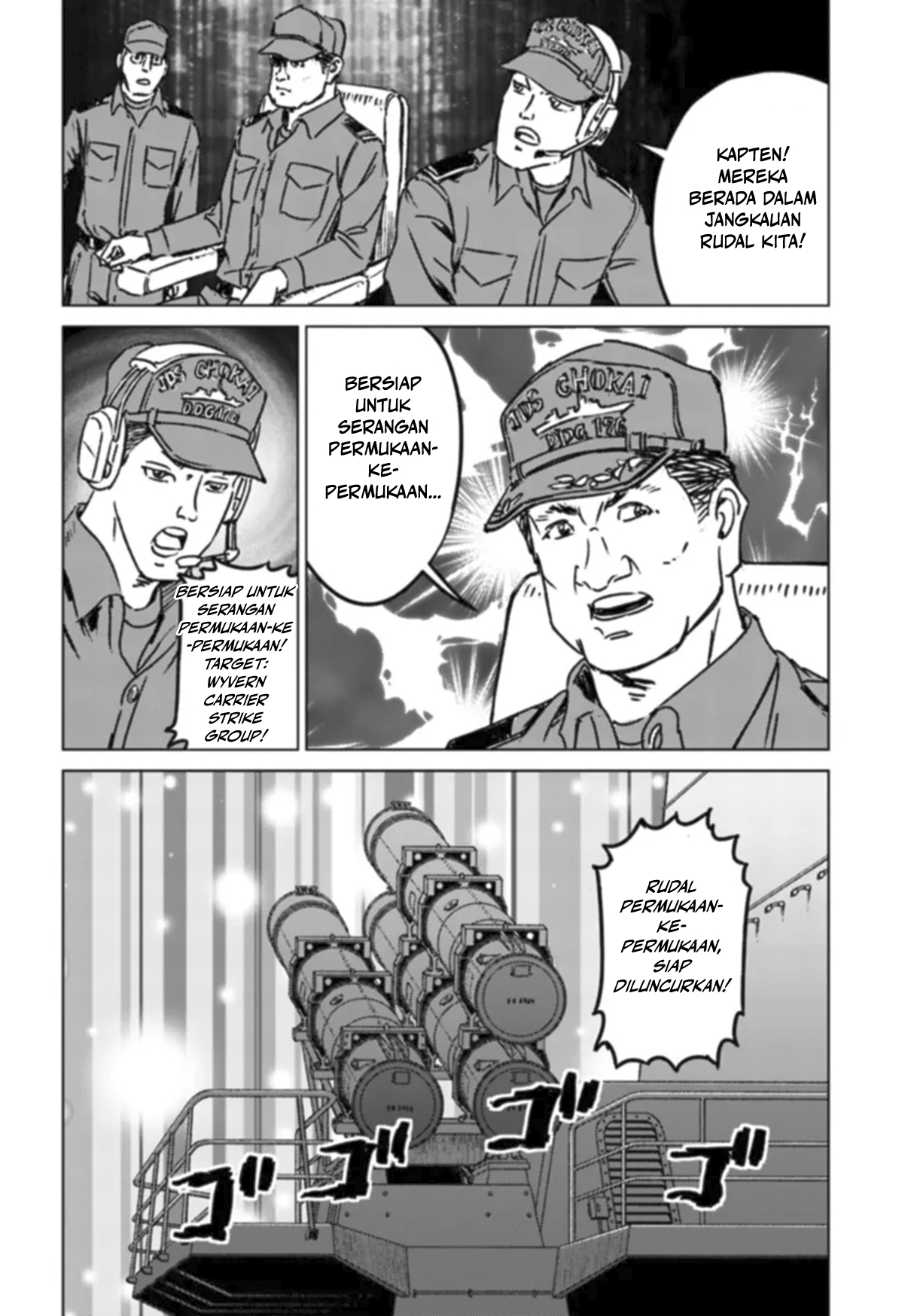 Nihonkoku Shoukan Chapter 41 - halaman 6