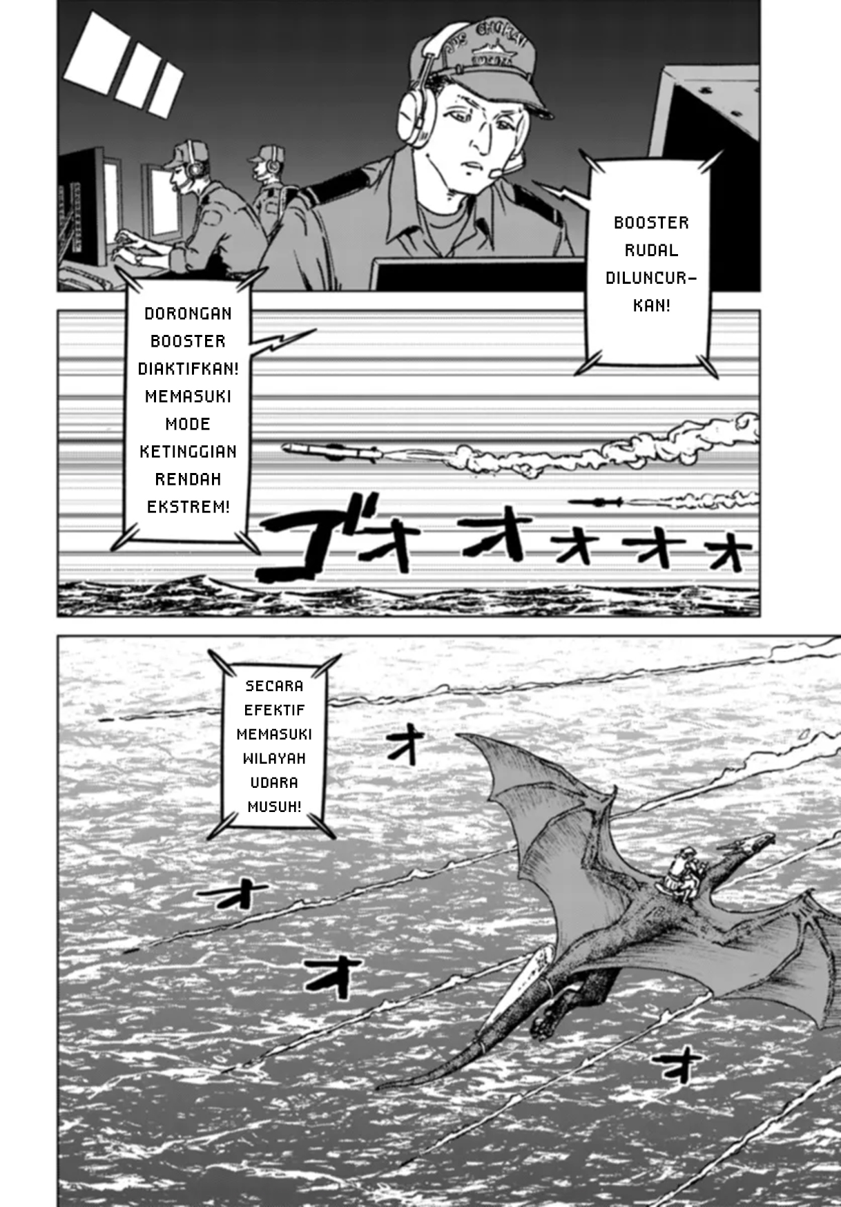 Nihonkoku Shoukan Chapter 41 - halaman 8