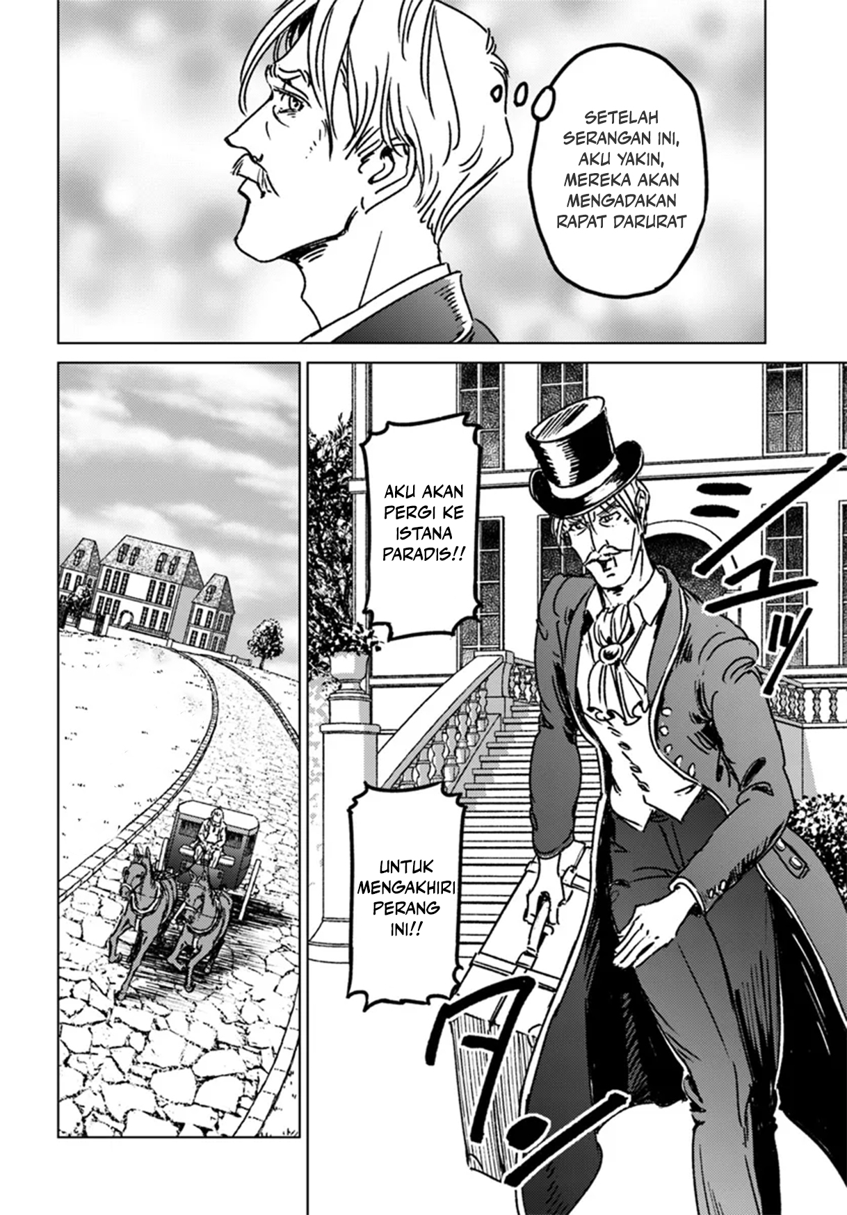 Nihonkoku Shoukan Chapter 42 - halaman 24