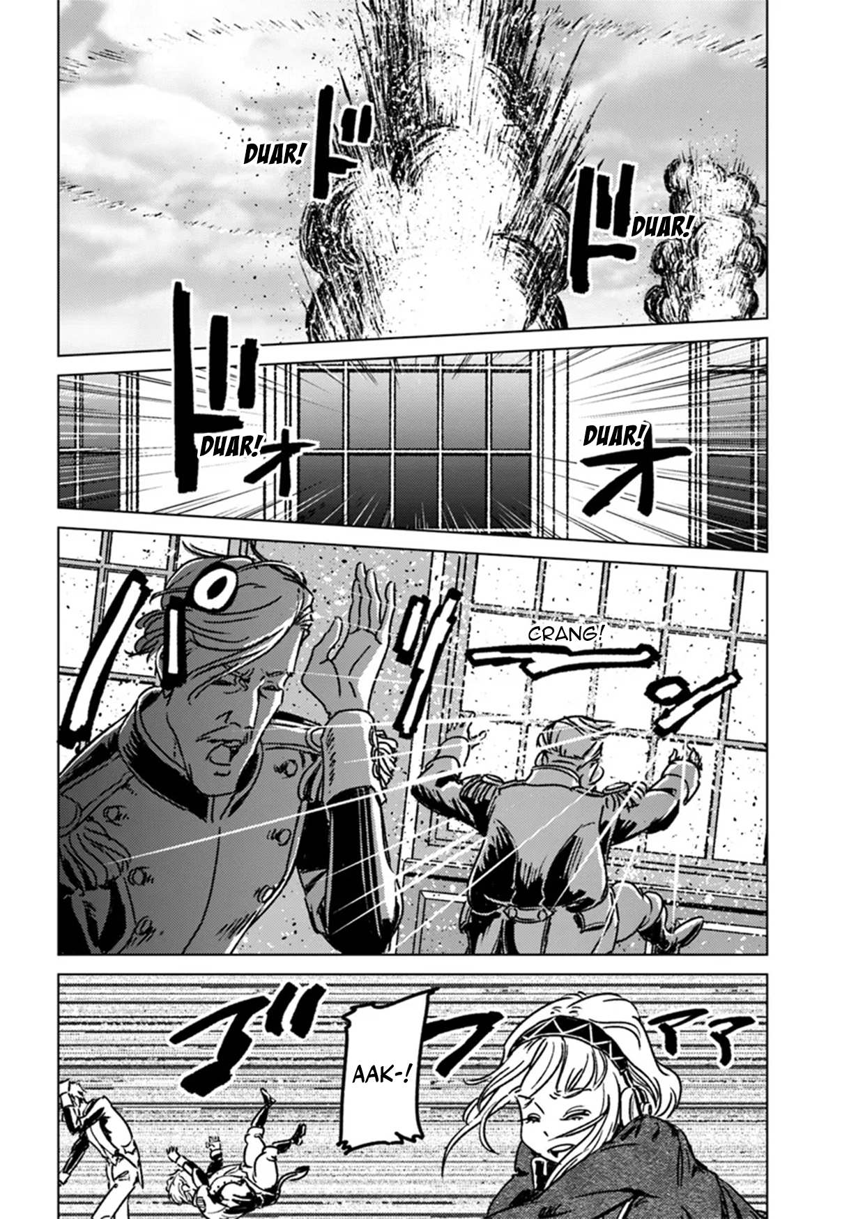 Nihonkoku Shoukan Chapter 42 - halaman 26
