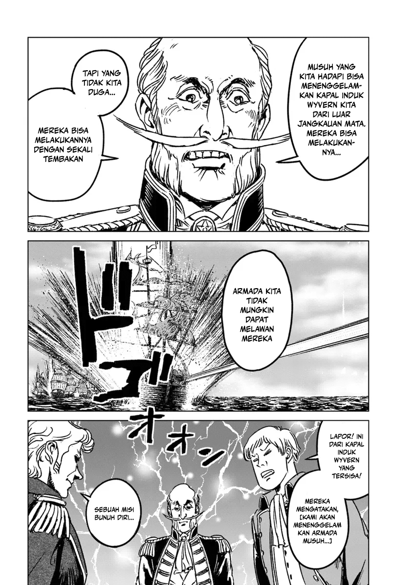 Nihonkoku Shoukan Chapter 43 - halaman 15