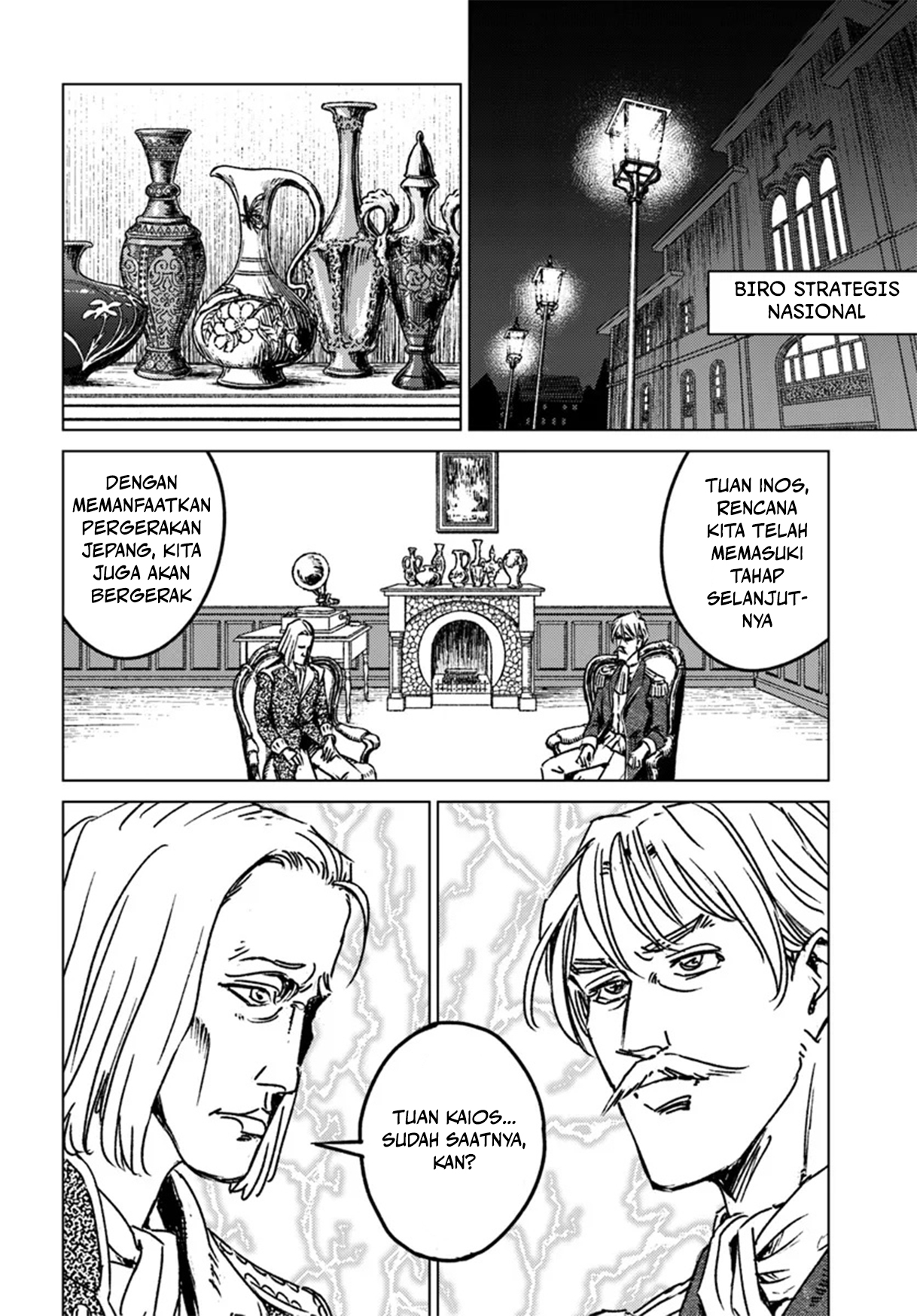 Nihonkoku Shoukan Chapter 44 - halaman 26