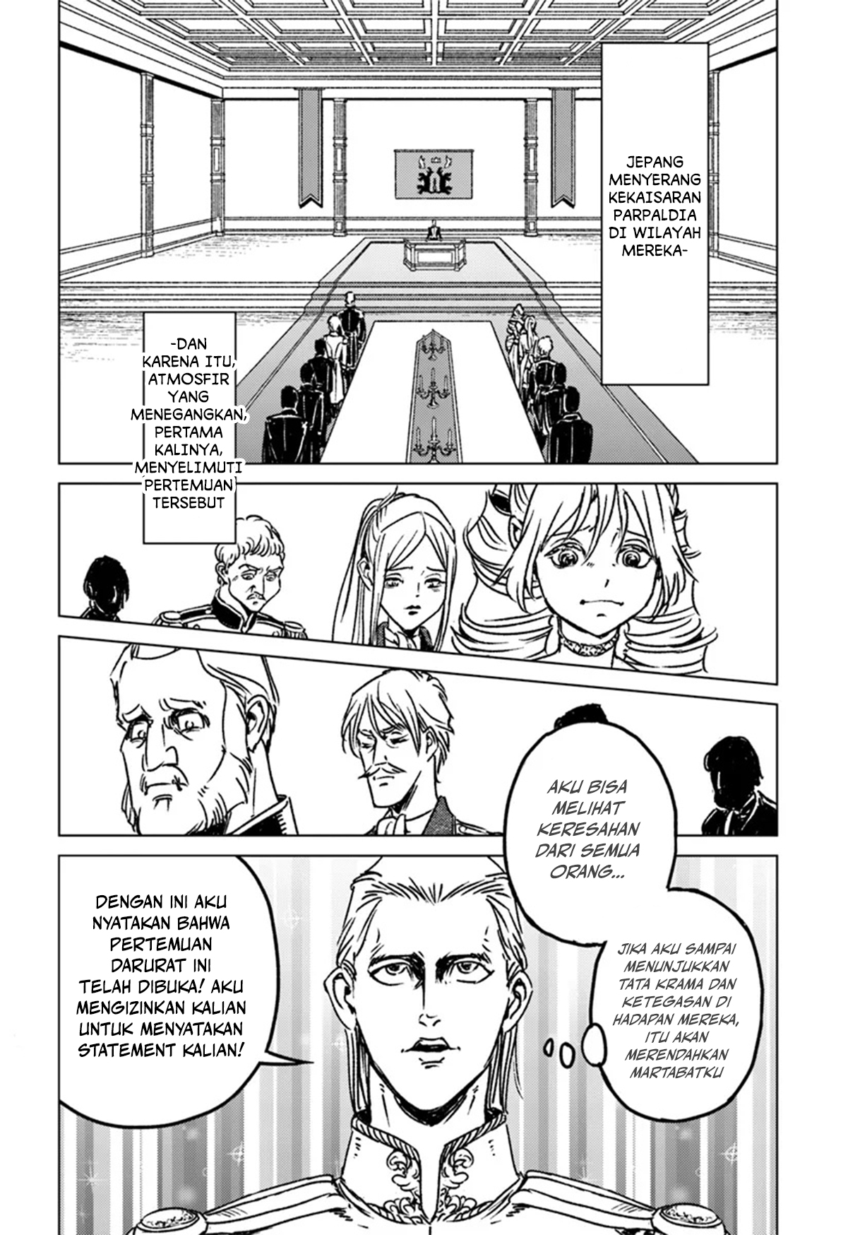 Nihonkoku Shoukan Chapter 44 - halaman 7