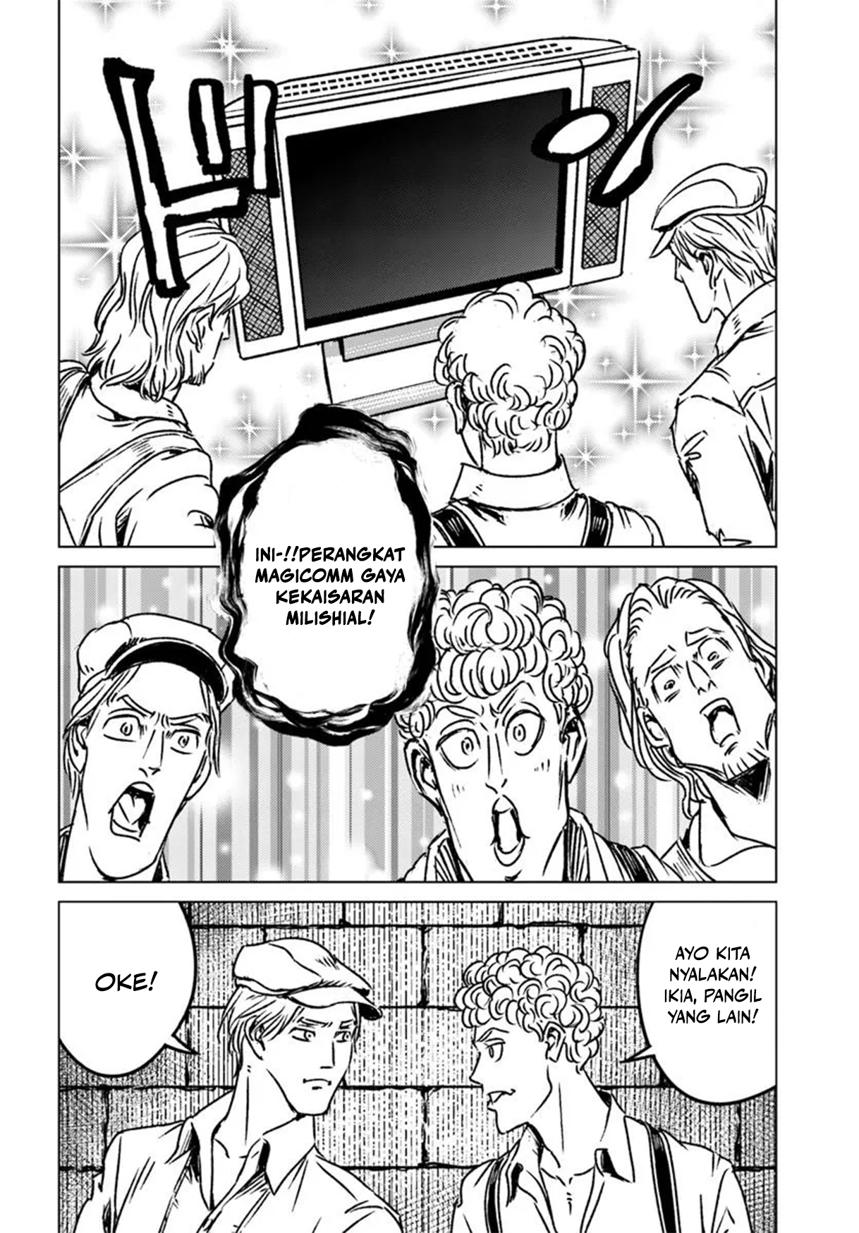 Nihonkoku Shoukan Chapter 45 - halaman 11