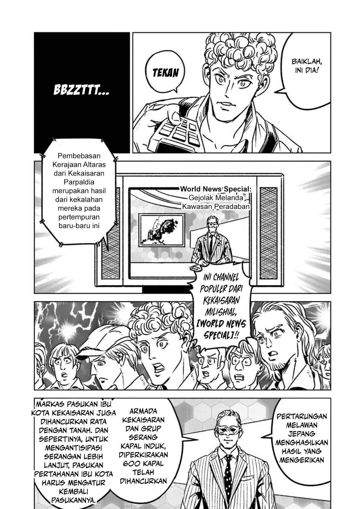 Nihonkoku Shoukan Chapter 45 - halaman 12