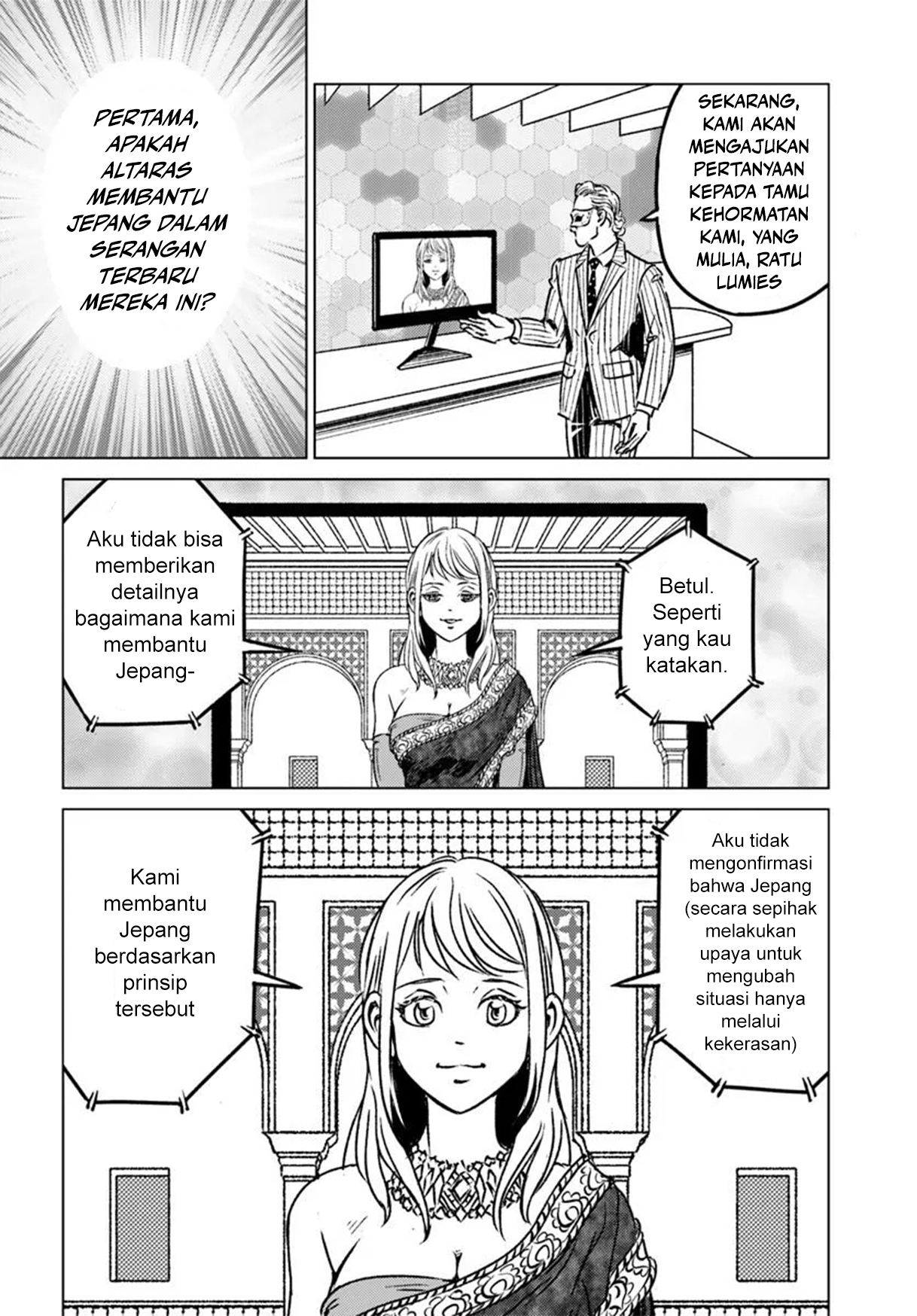 Nihonkoku Shoukan Chapter 45 - halaman 13