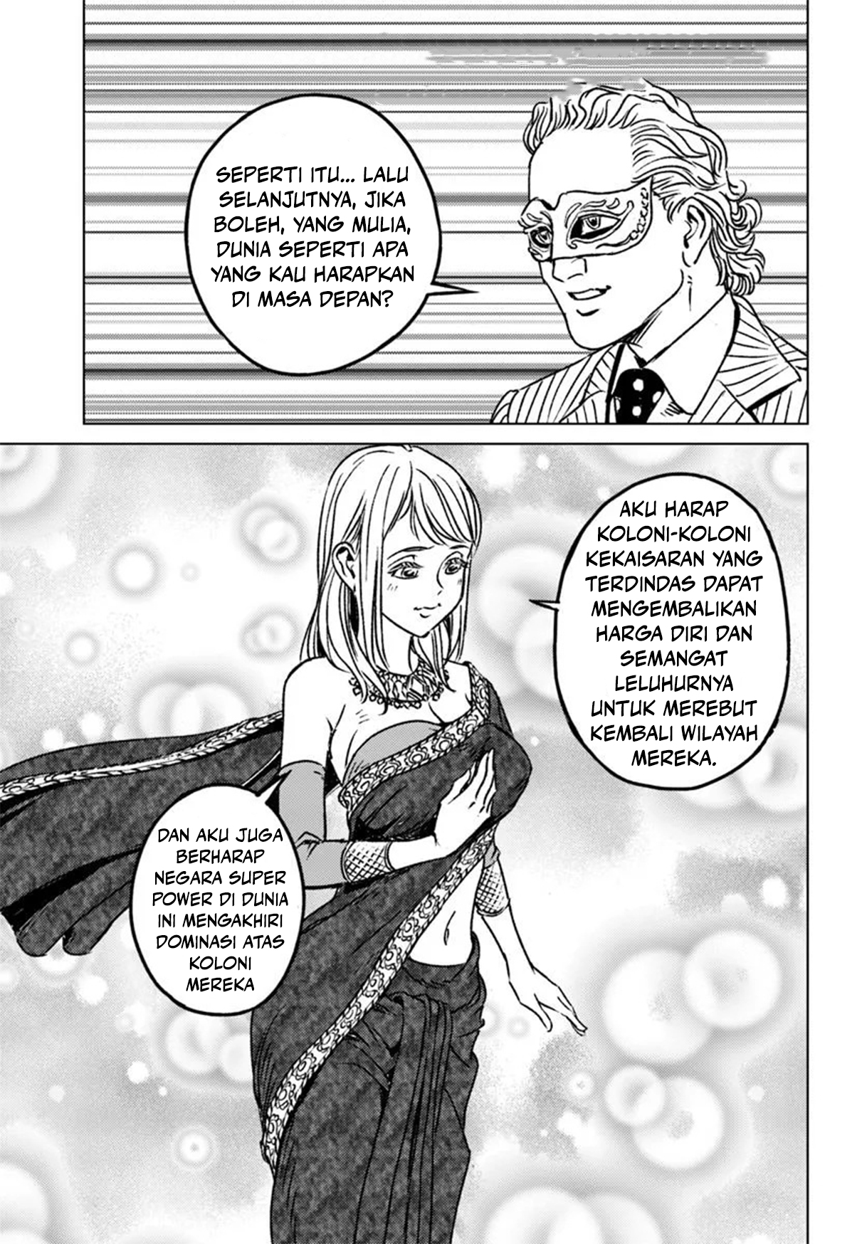 Nihonkoku Shoukan Chapter 45 - halaman 14