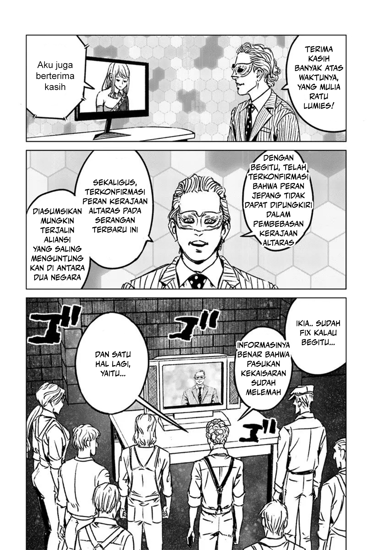 Nihonkoku Shoukan Chapter 45 - halaman 15