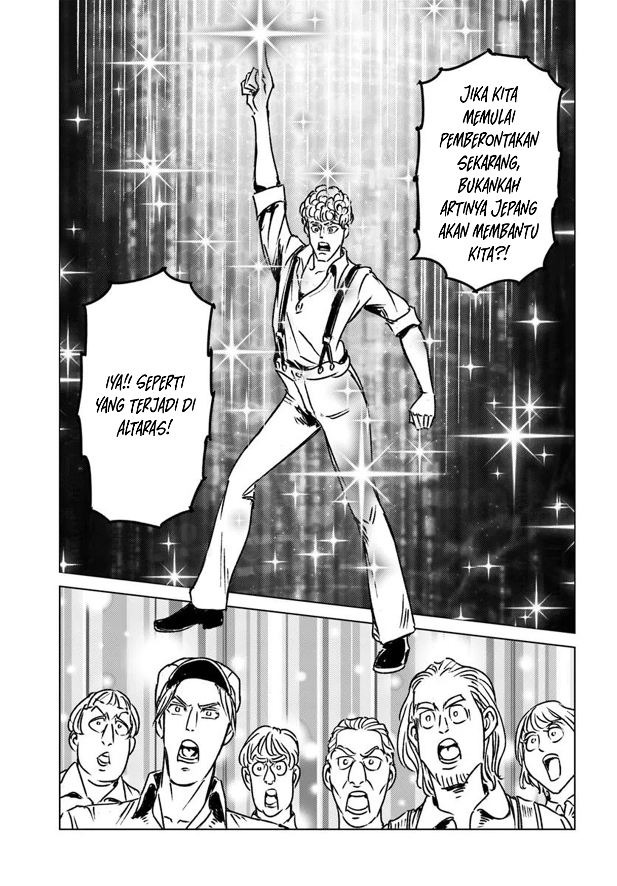 Nihonkoku Shoukan Chapter 45 - halaman 16