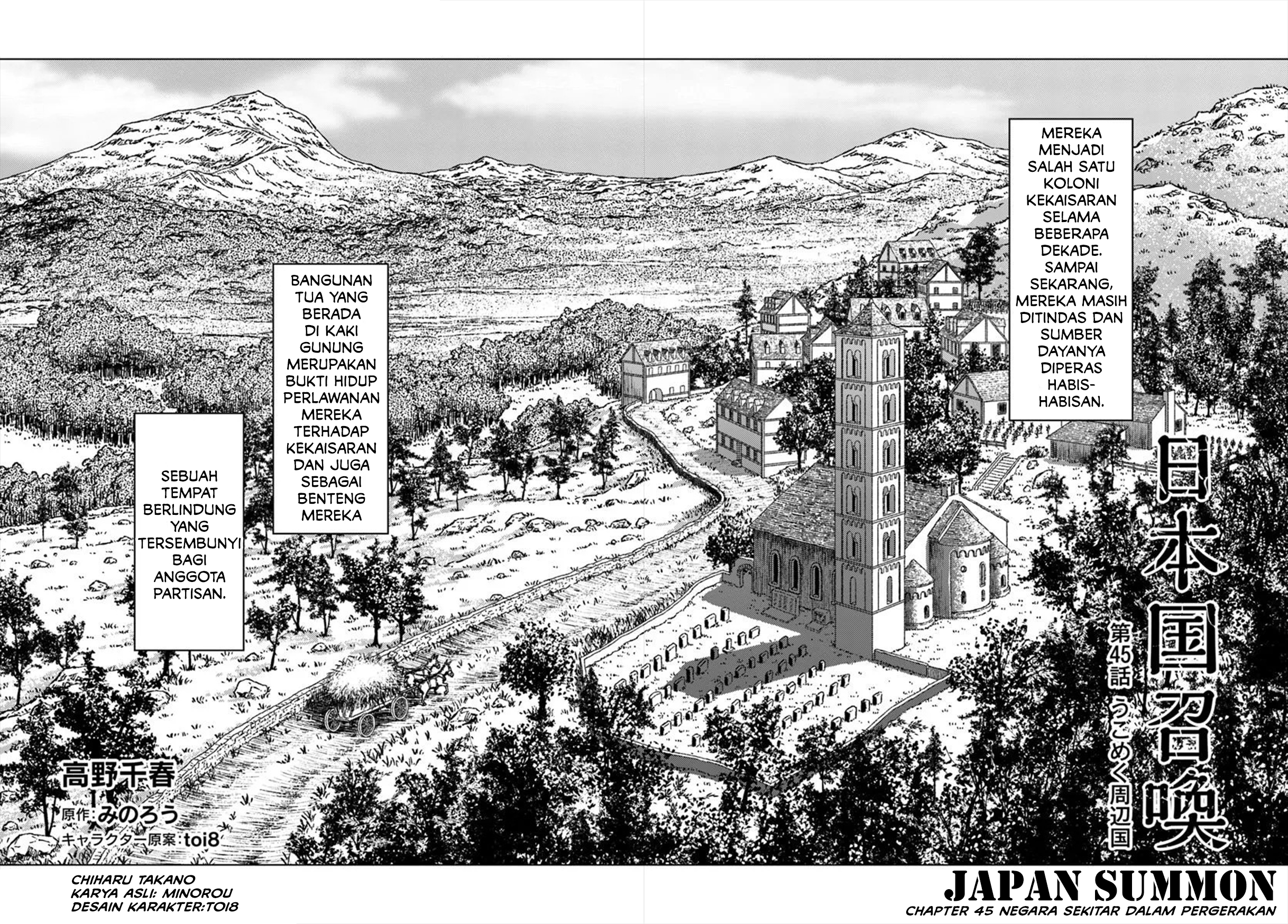 Nihonkoku Shoukan Chapter 45 - halaman 2