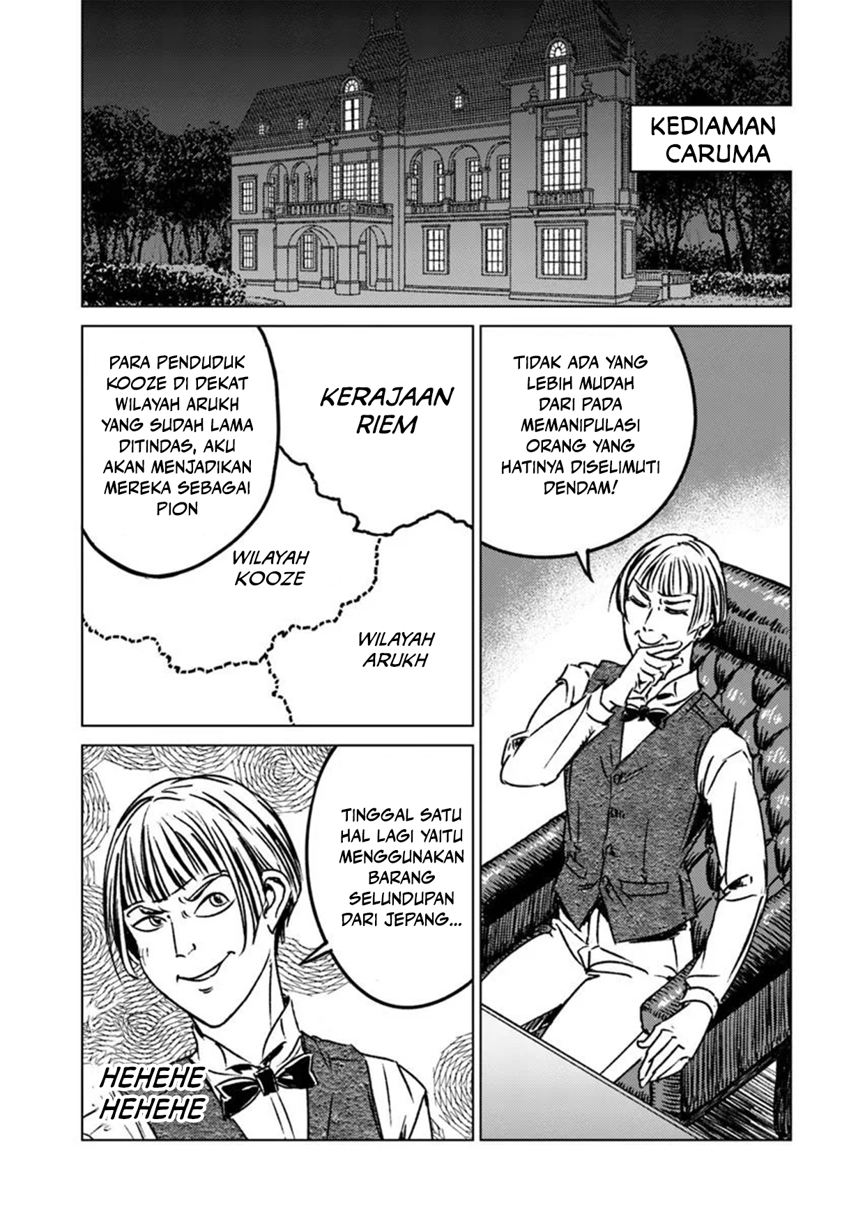 Nihonkoku Shoukan Chapter 45 - halaman 20