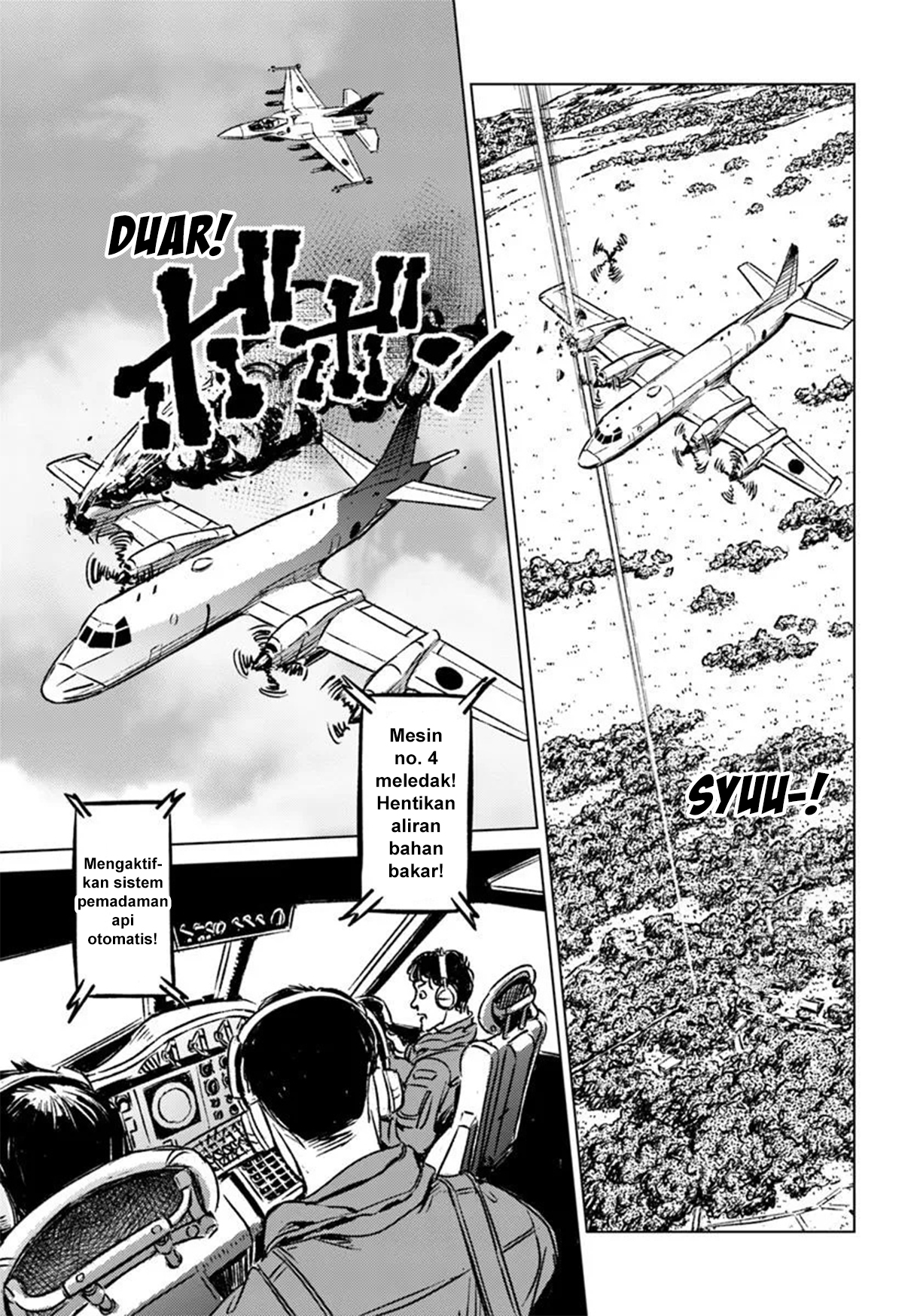 Nihonkoku Shoukan Chapter 45 - halaman 30