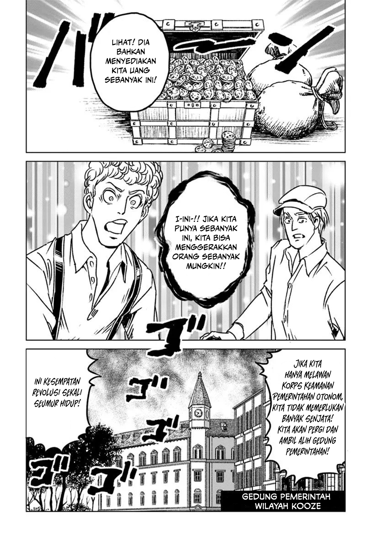 Nihonkoku Shoukan Chapter 45 - halaman 7