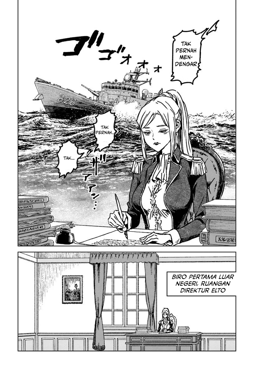 Nihonkoku Shoukan Chapter 46 - halaman 15