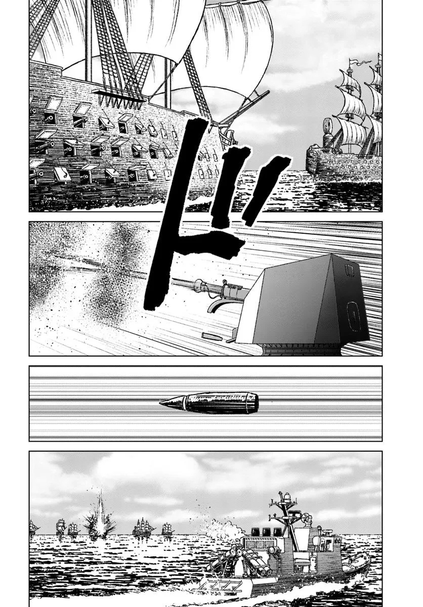 Nihonkoku Shoukan Chapter 46 - halaman 17