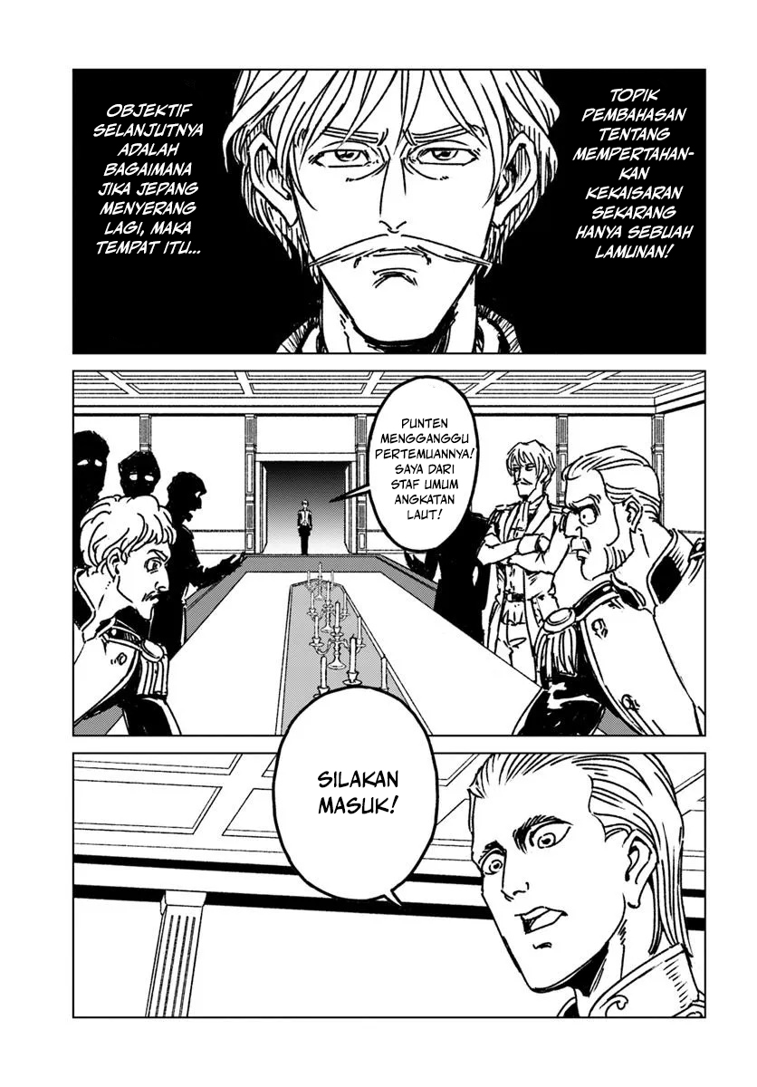 Nihonkoku Shoukan Chapter 46 - halaman 22