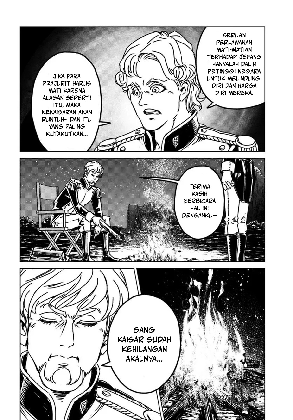 Nihonkoku Shoukan Chapter 47 - halaman 19