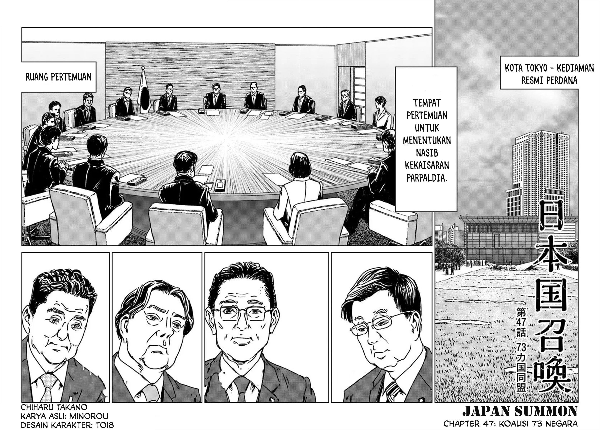 Nihonkoku Shoukan Chapter 47 - halaman 2