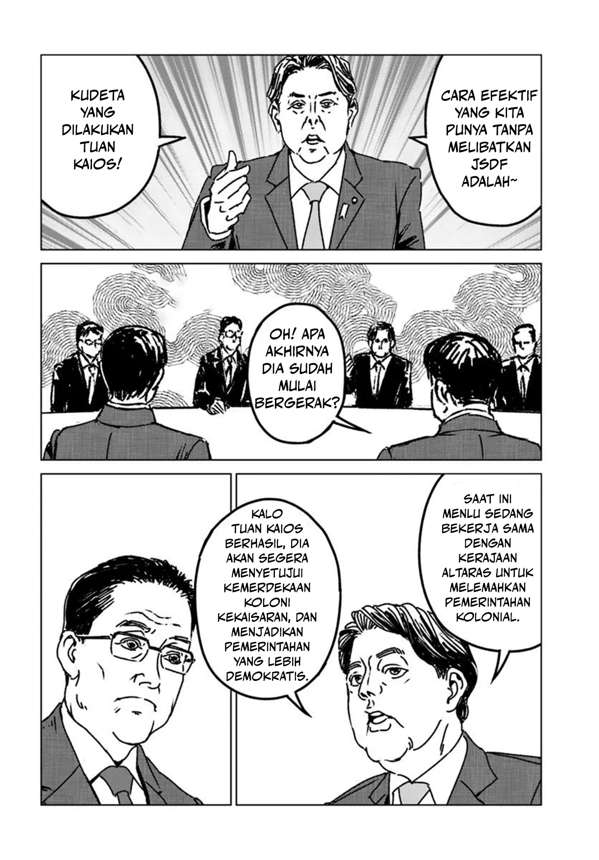 Nihonkoku Shoukan Chapter 47 - halaman 5