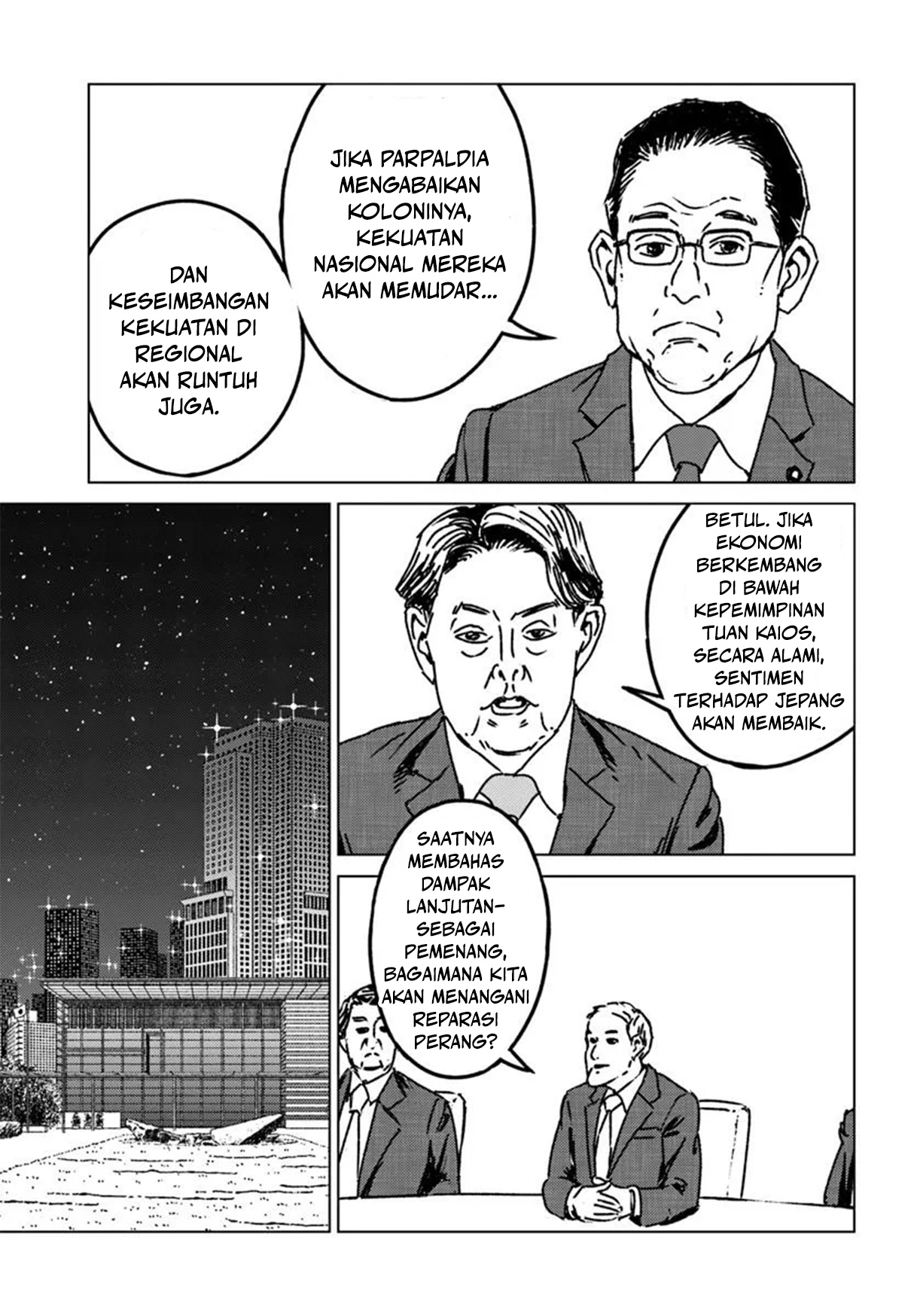 Nihonkoku Shoukan Chapter 47 - halaman 6