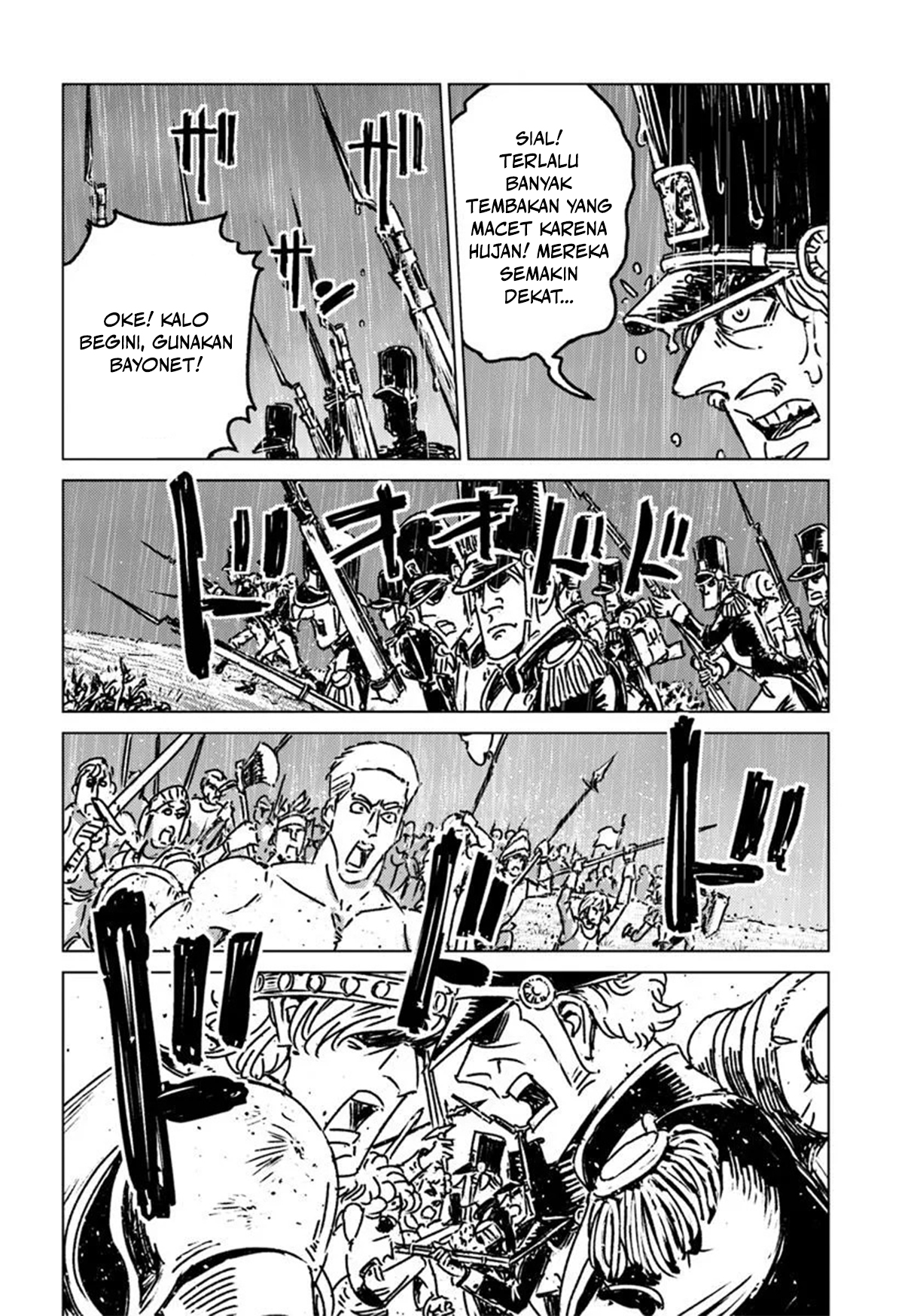 Nihonkoku Shoukan Chapter 48 - halaman 17