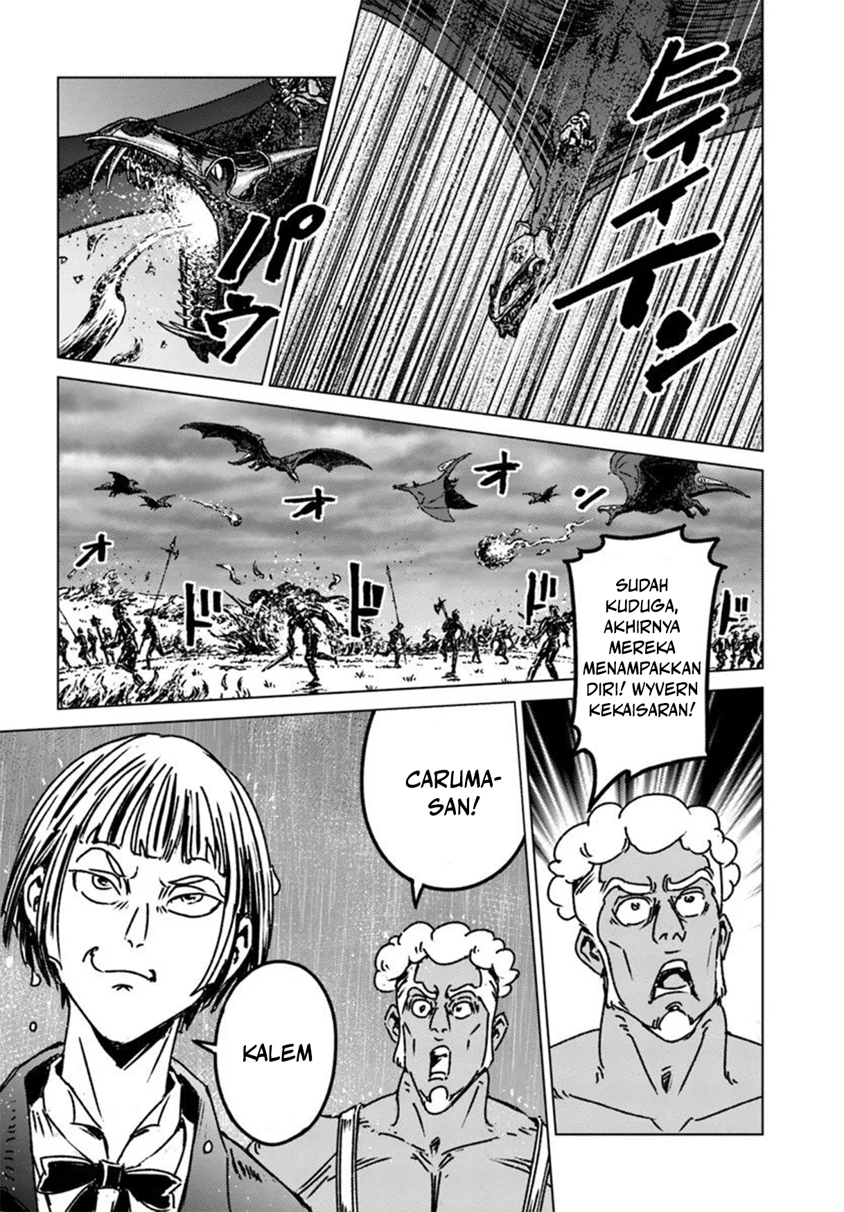 Nihonkoku Shoukan Chapter 48 - halaman 19
