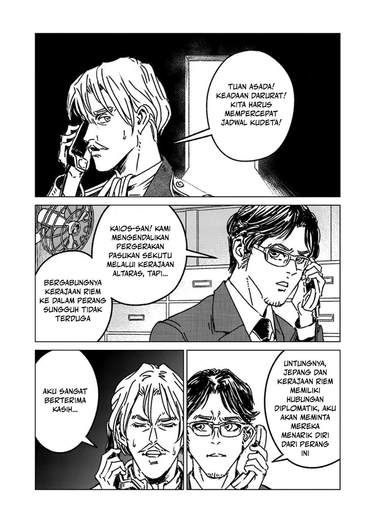 Nihonkoku Shoukan Chapter 48 - halaman 31