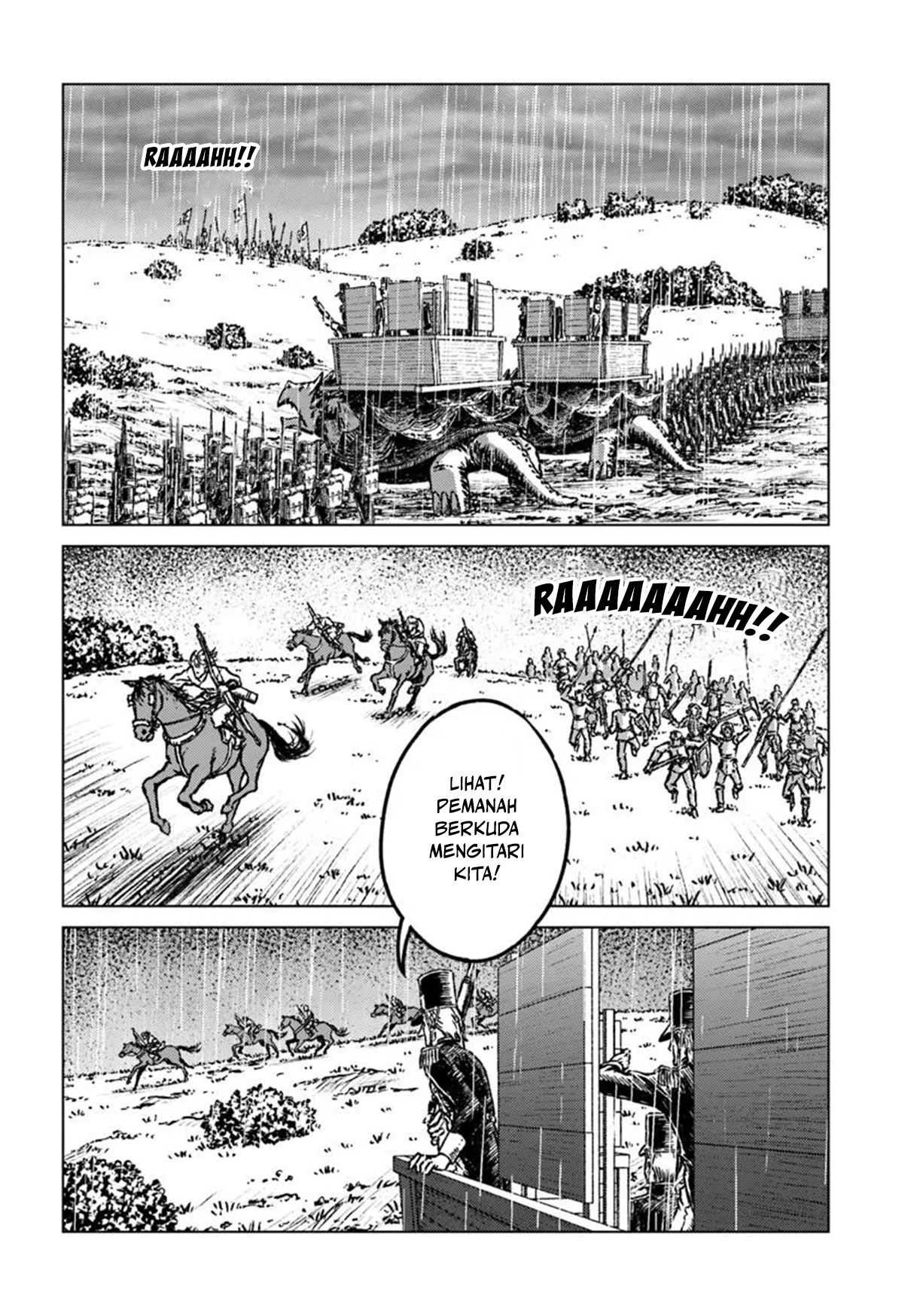 Nihonkoku Shoukan Chapter 48 - halaman 6