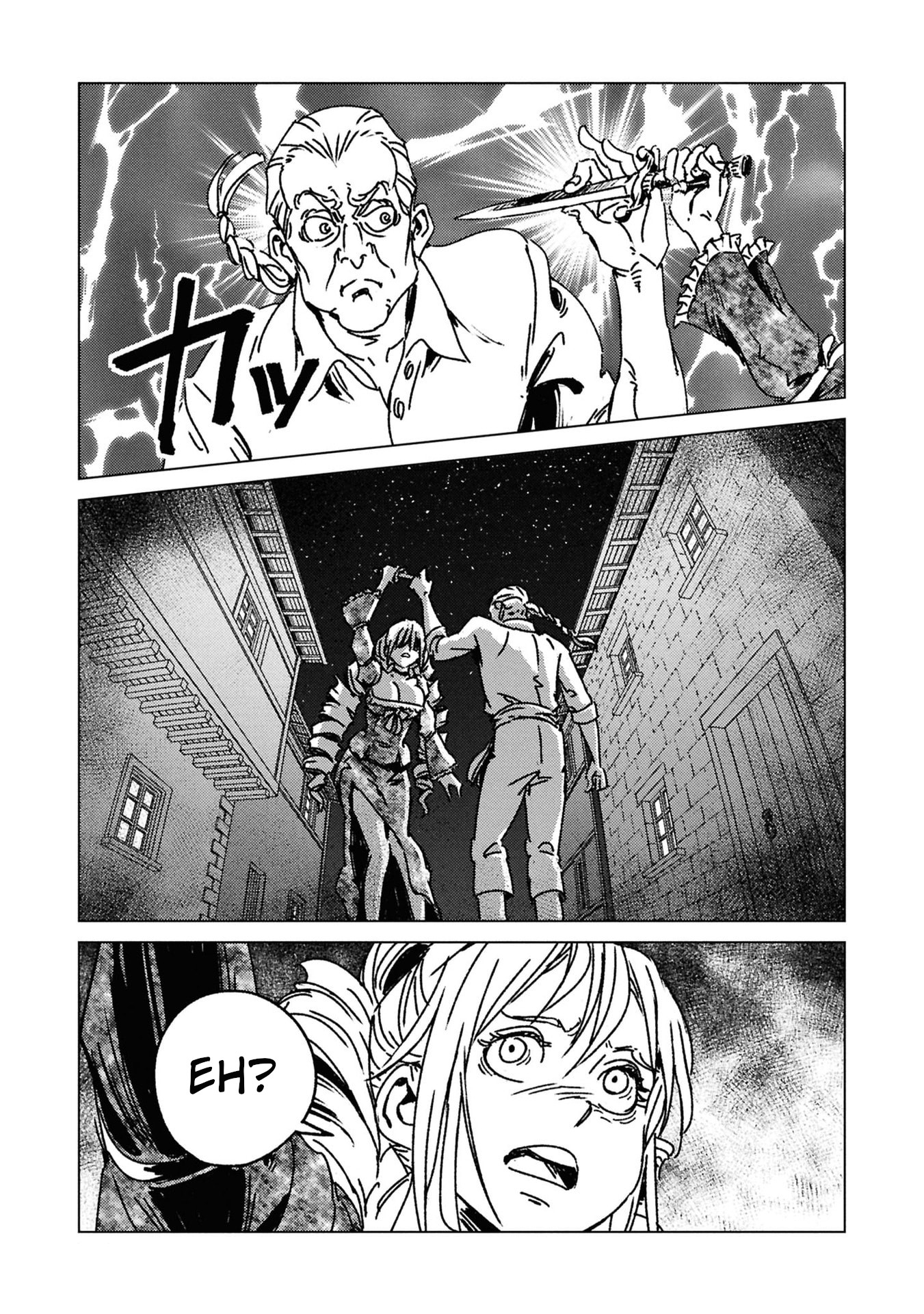 Nihonkoku Shoukan Chapter 50 - halaman 10