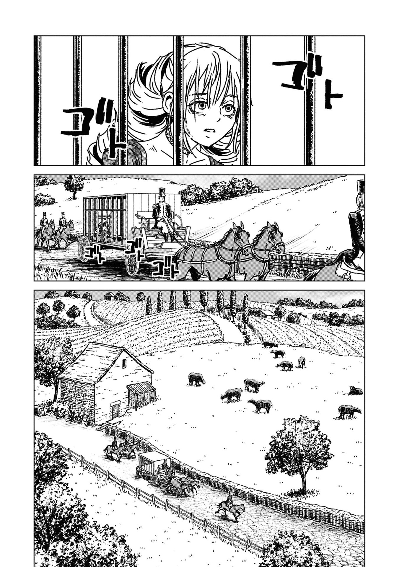 Nihonkoku Shoukan Chapter 50 - halaman 26