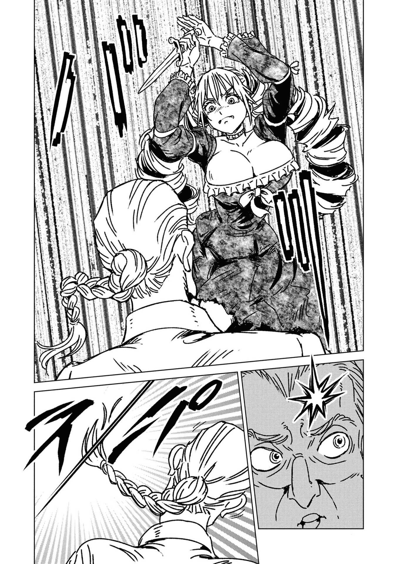 Nihonkoku Shoukan Chapter 50 - halaman 7
