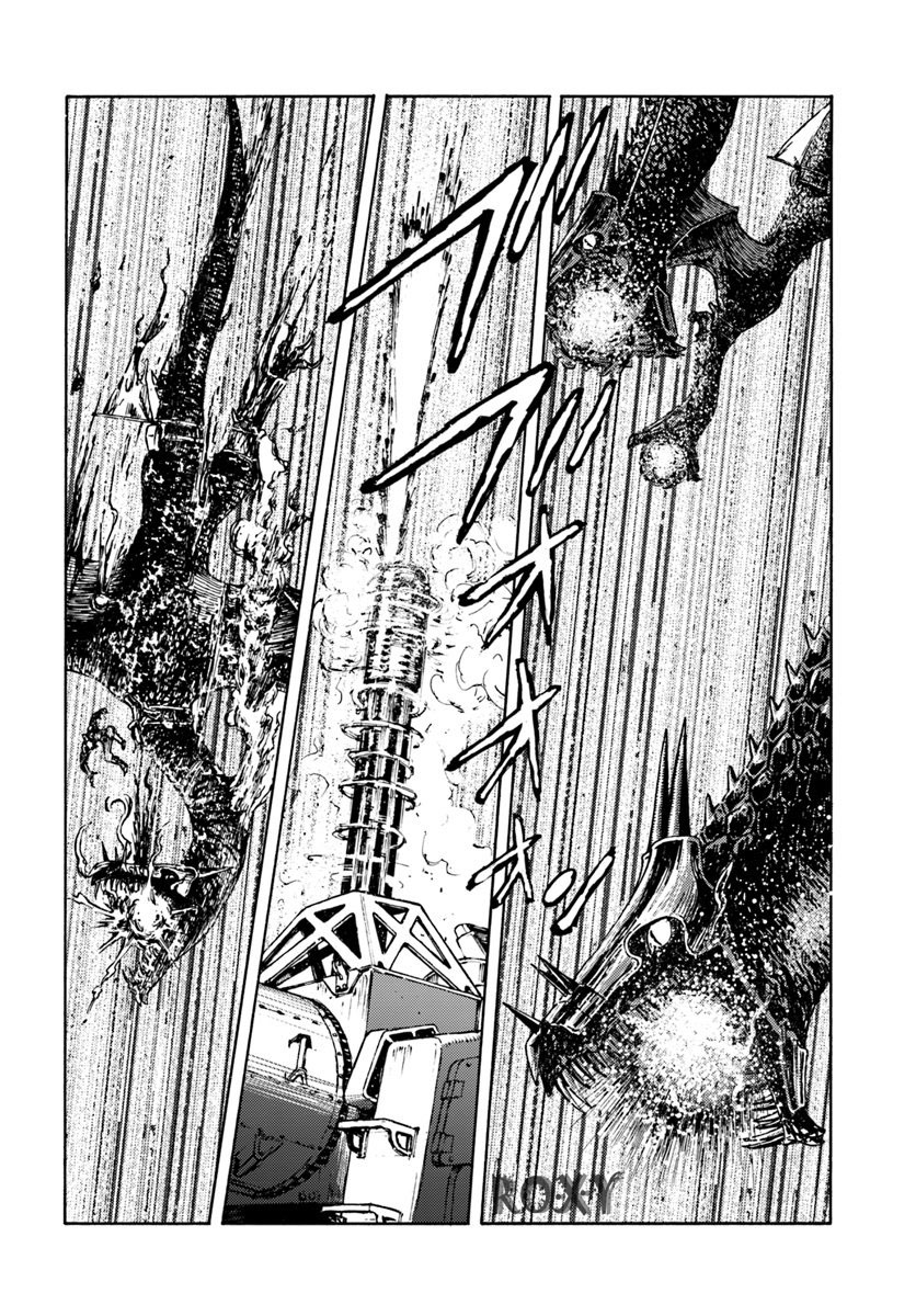 Nihonkoku Shoukan Chapter 6 - halaman 23