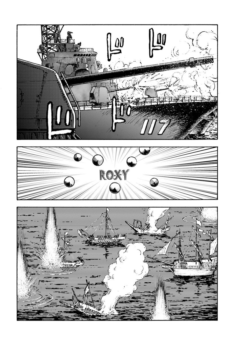 Nihonkoku Shoukan Chapter 6 - halaman 31