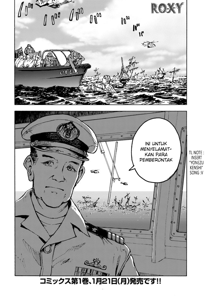 Nihonkoku Shoukan Chapter 6 - halaman 37