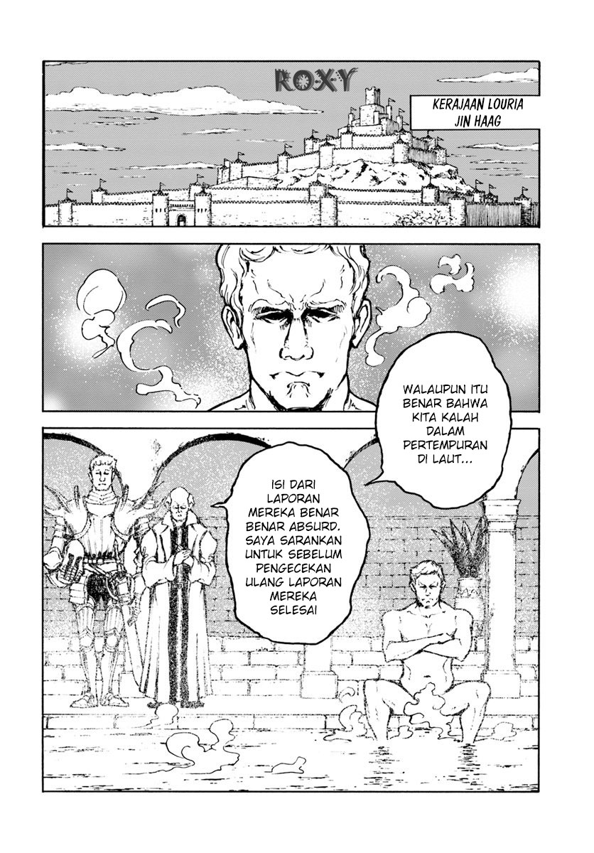Nihonkoku Shoukan Chapter 7 - halaman 11